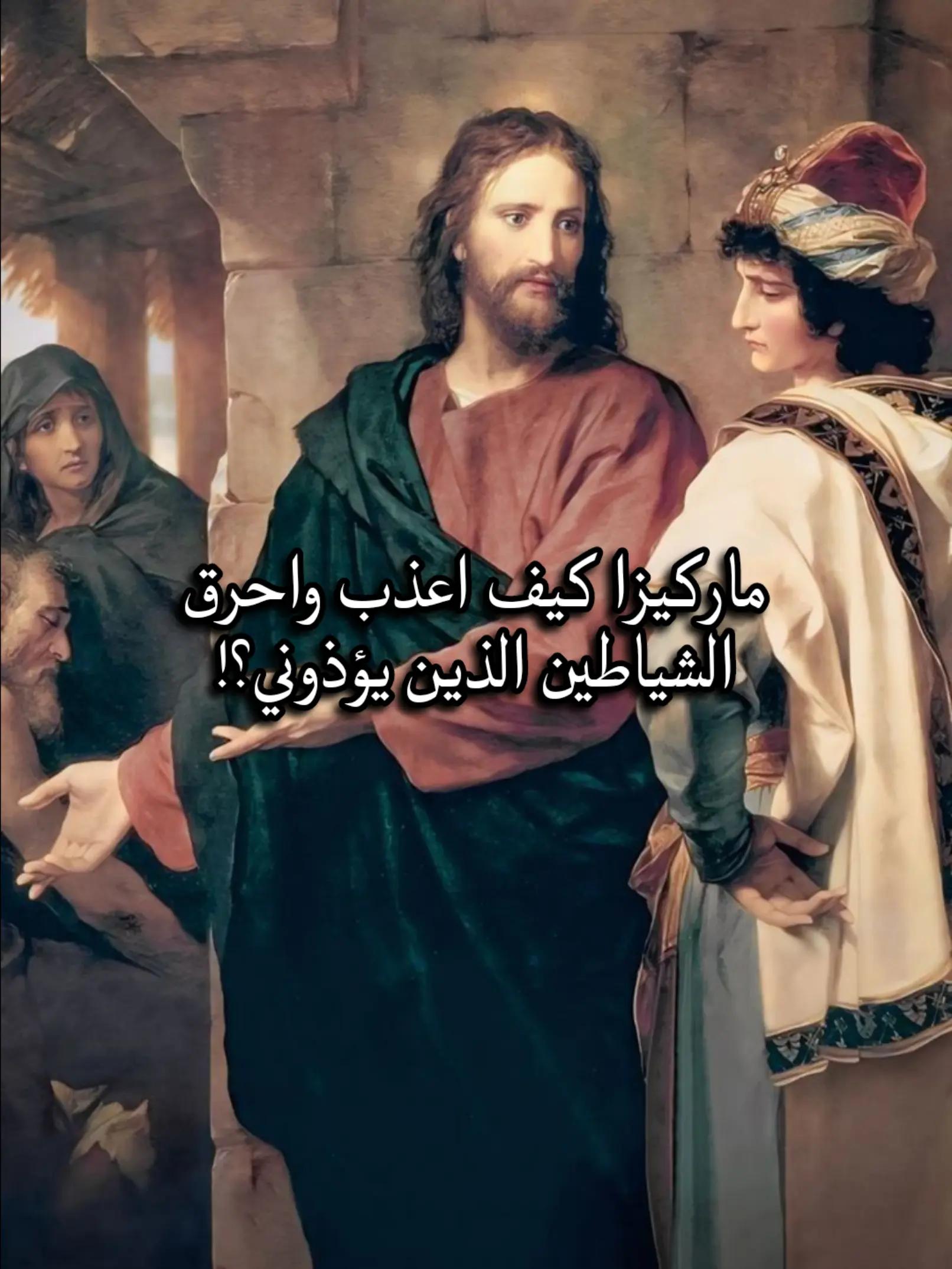 @☾︎ مـاَركـيـزٱ ☽︎