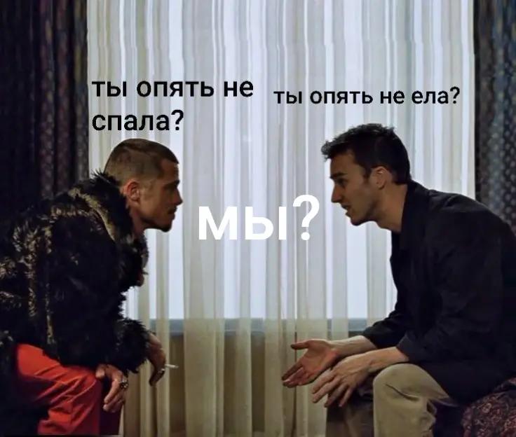 @лейв