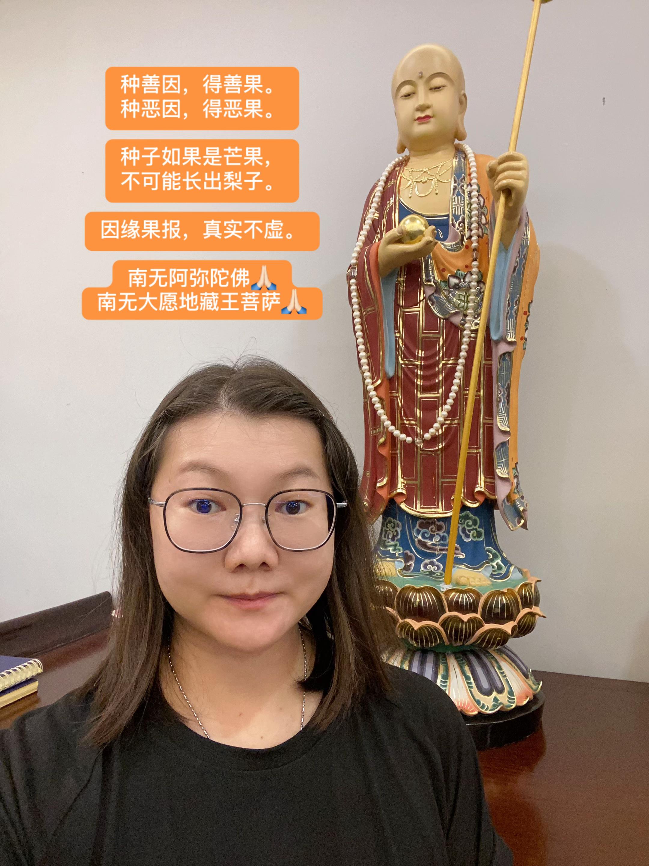 @净心