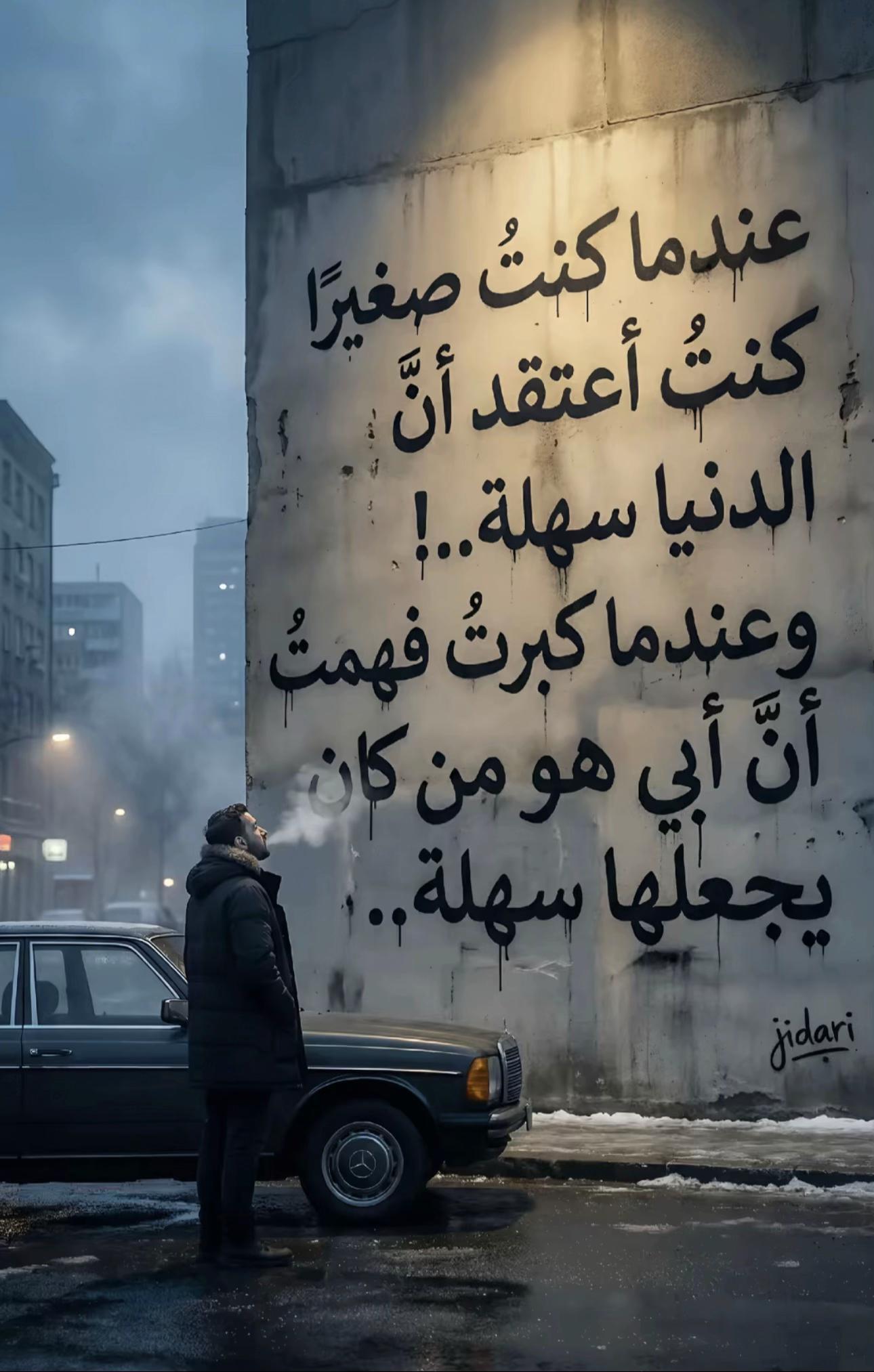 @Kazem Bachar