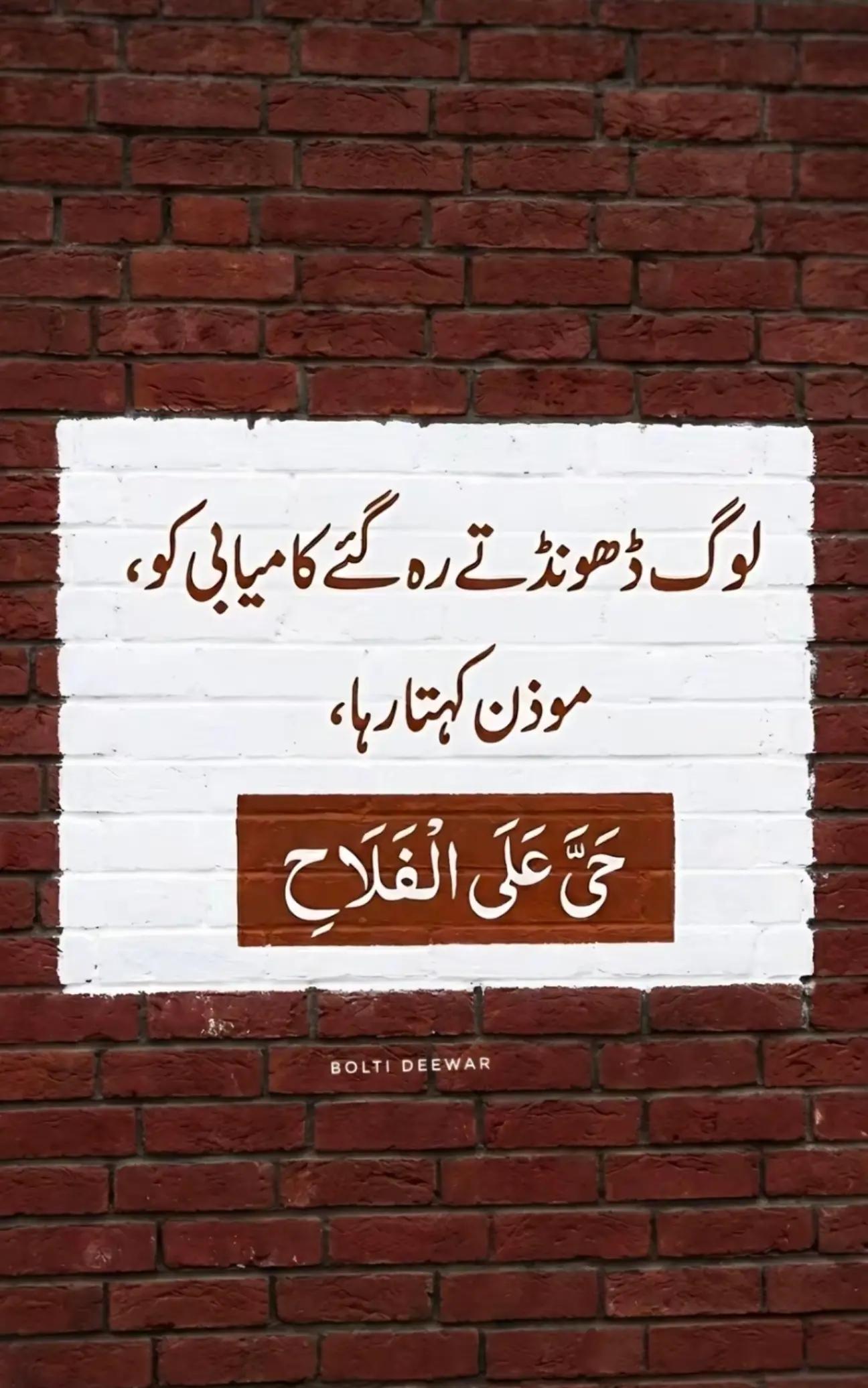 @billa jee