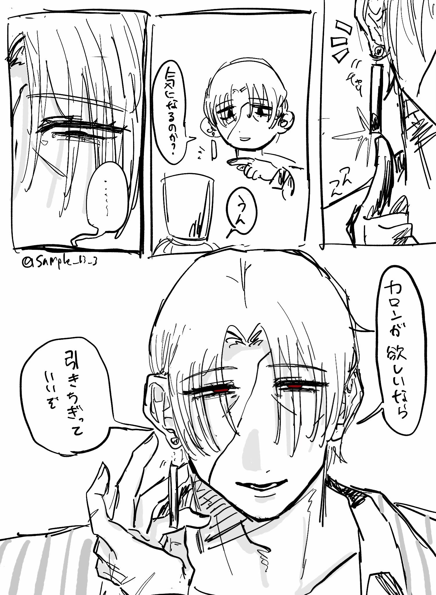 @とにかく