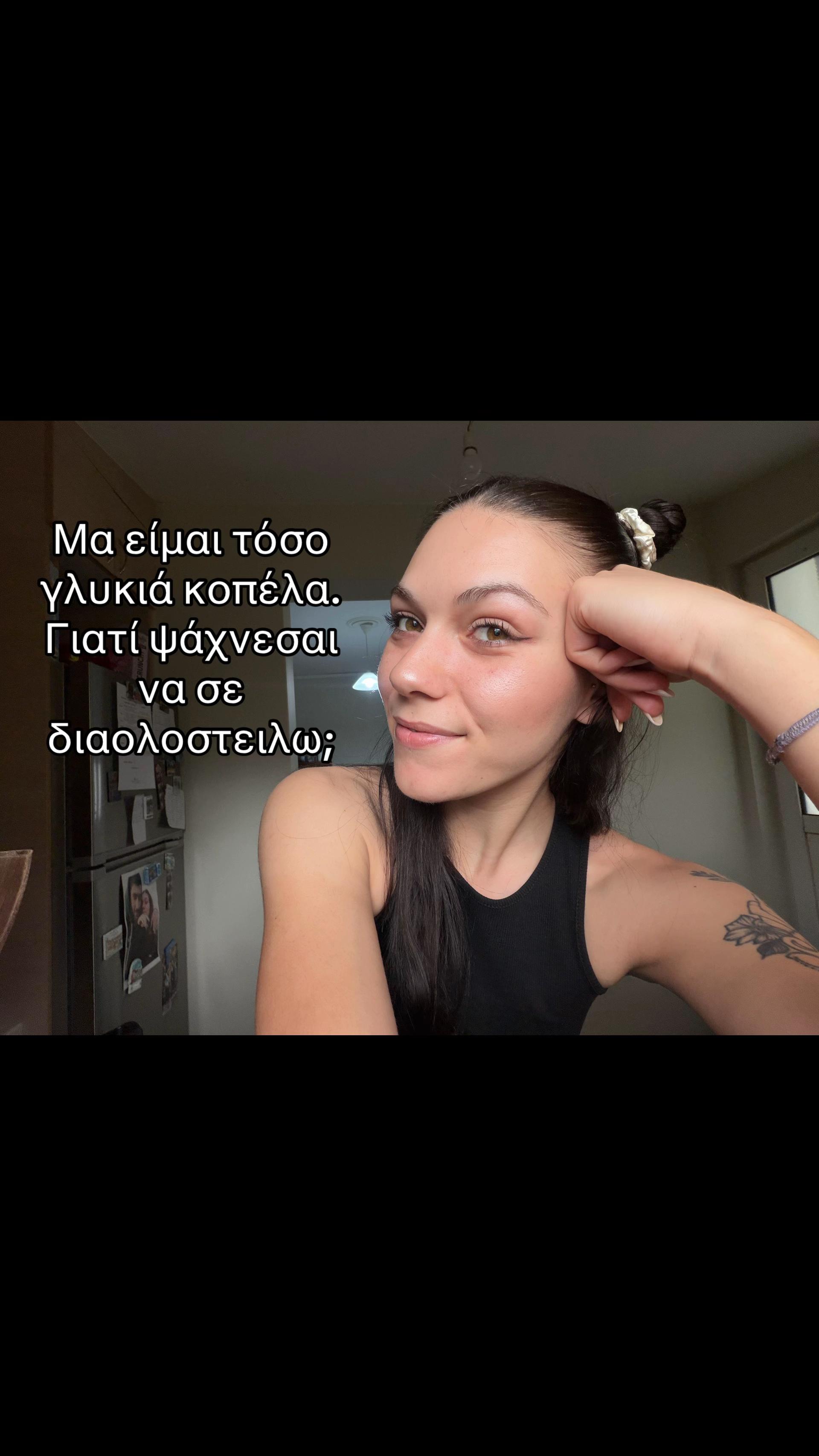 @el3ni