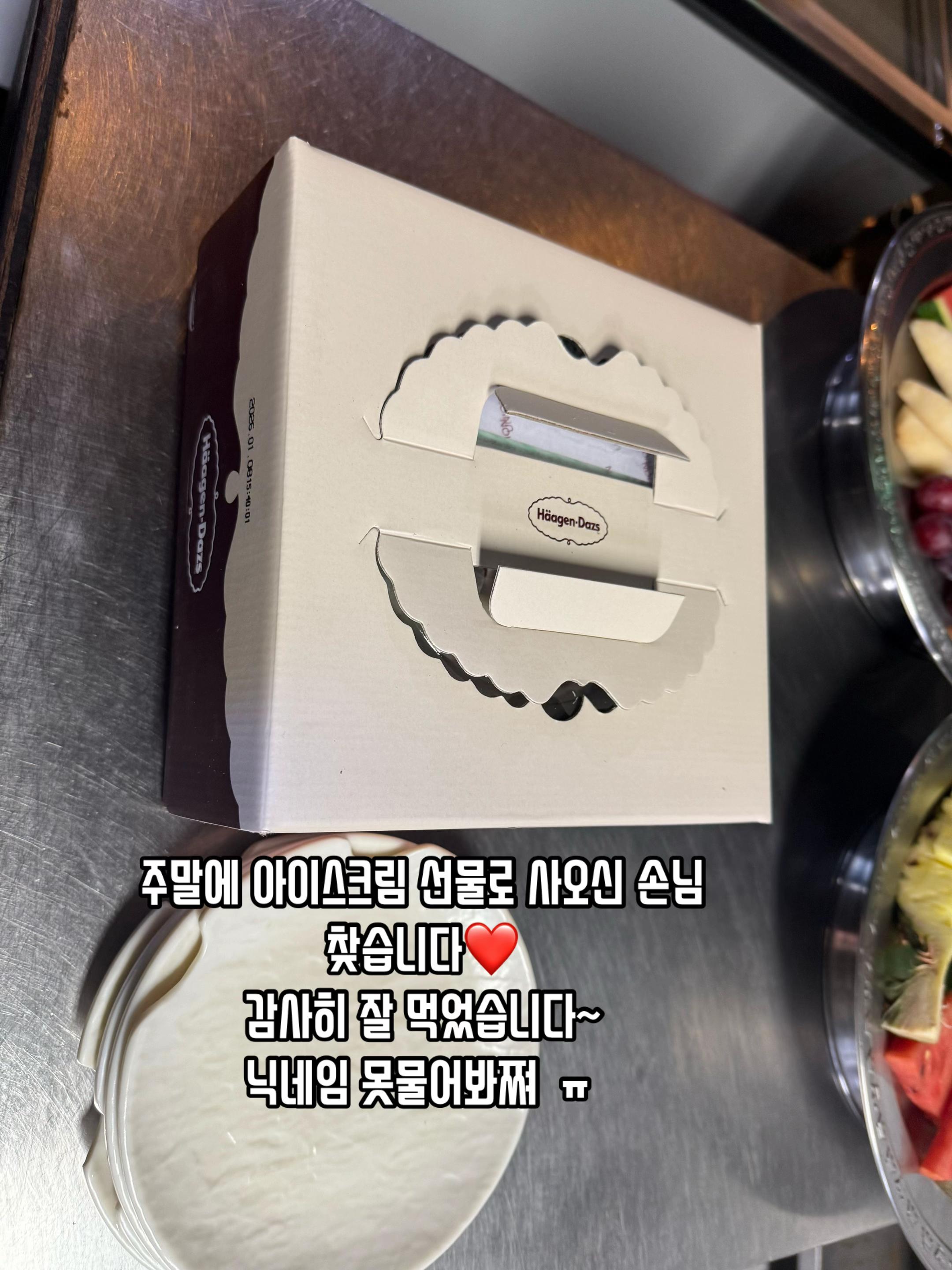@온양 신한국관🍀이쁜이🍀