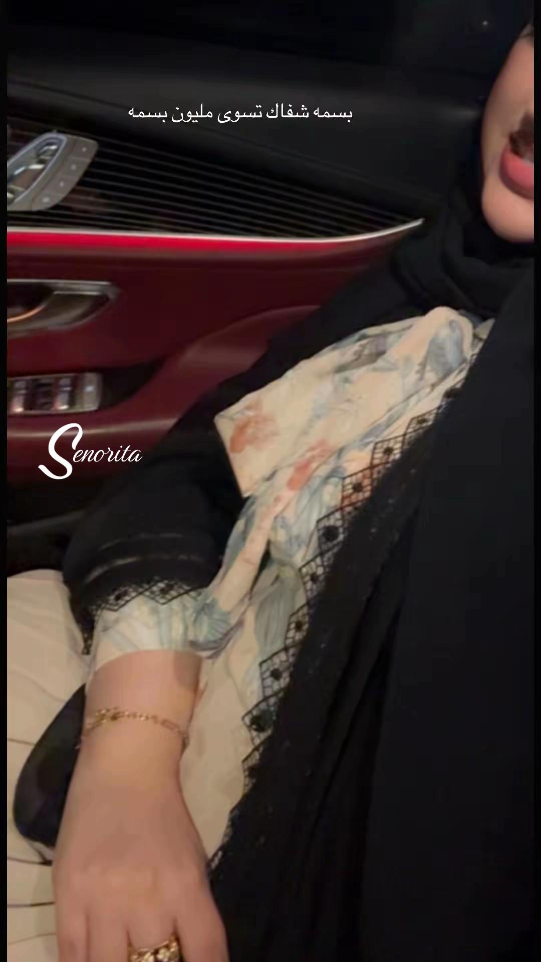 @senorita92.5