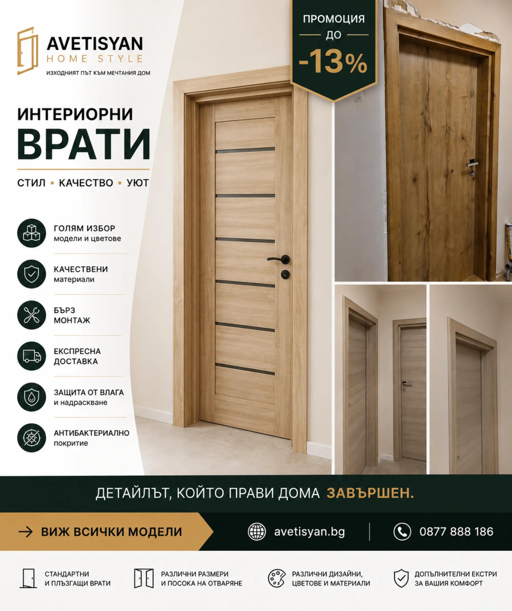@ADS Home Style