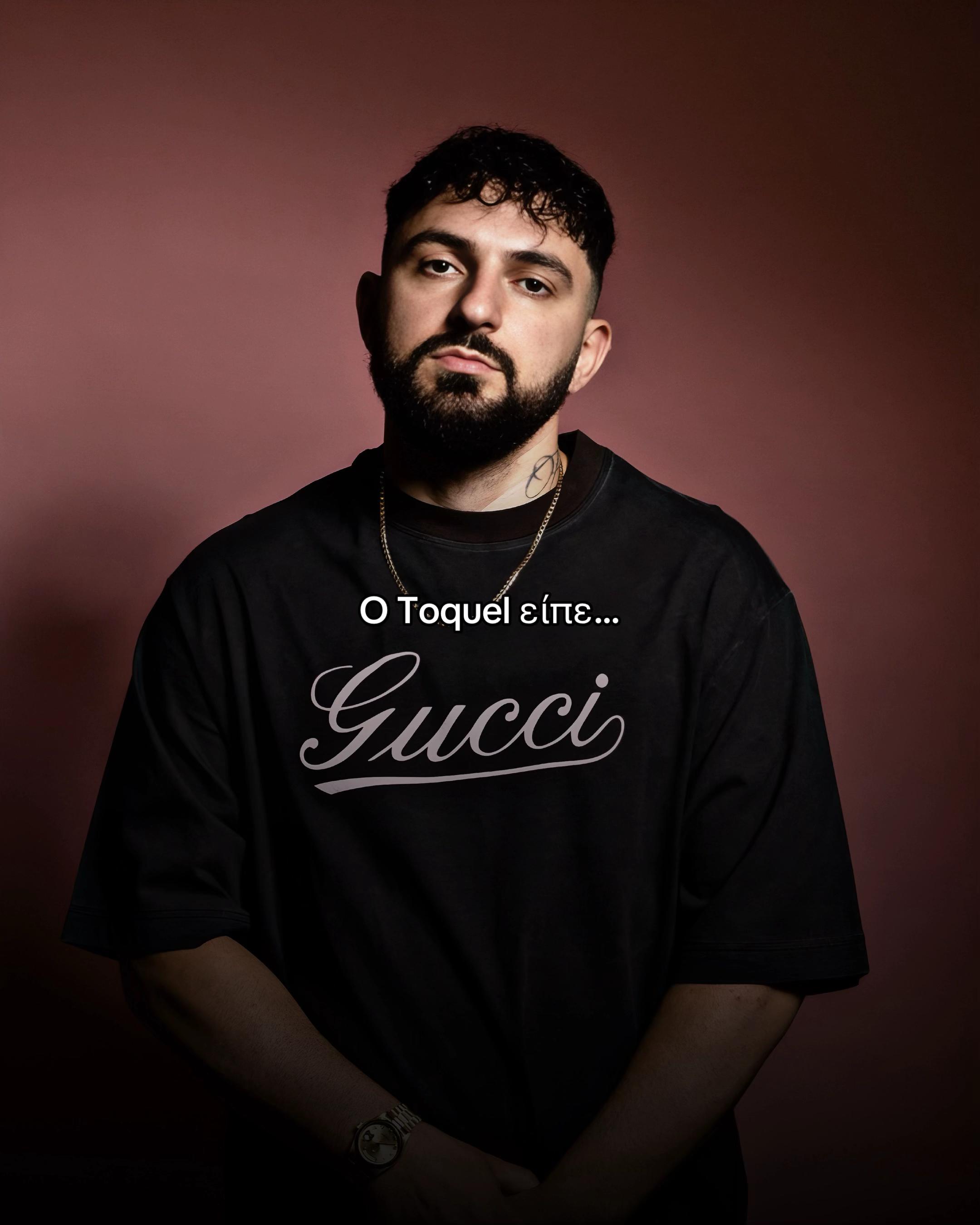 @Greek Trap Lyrics