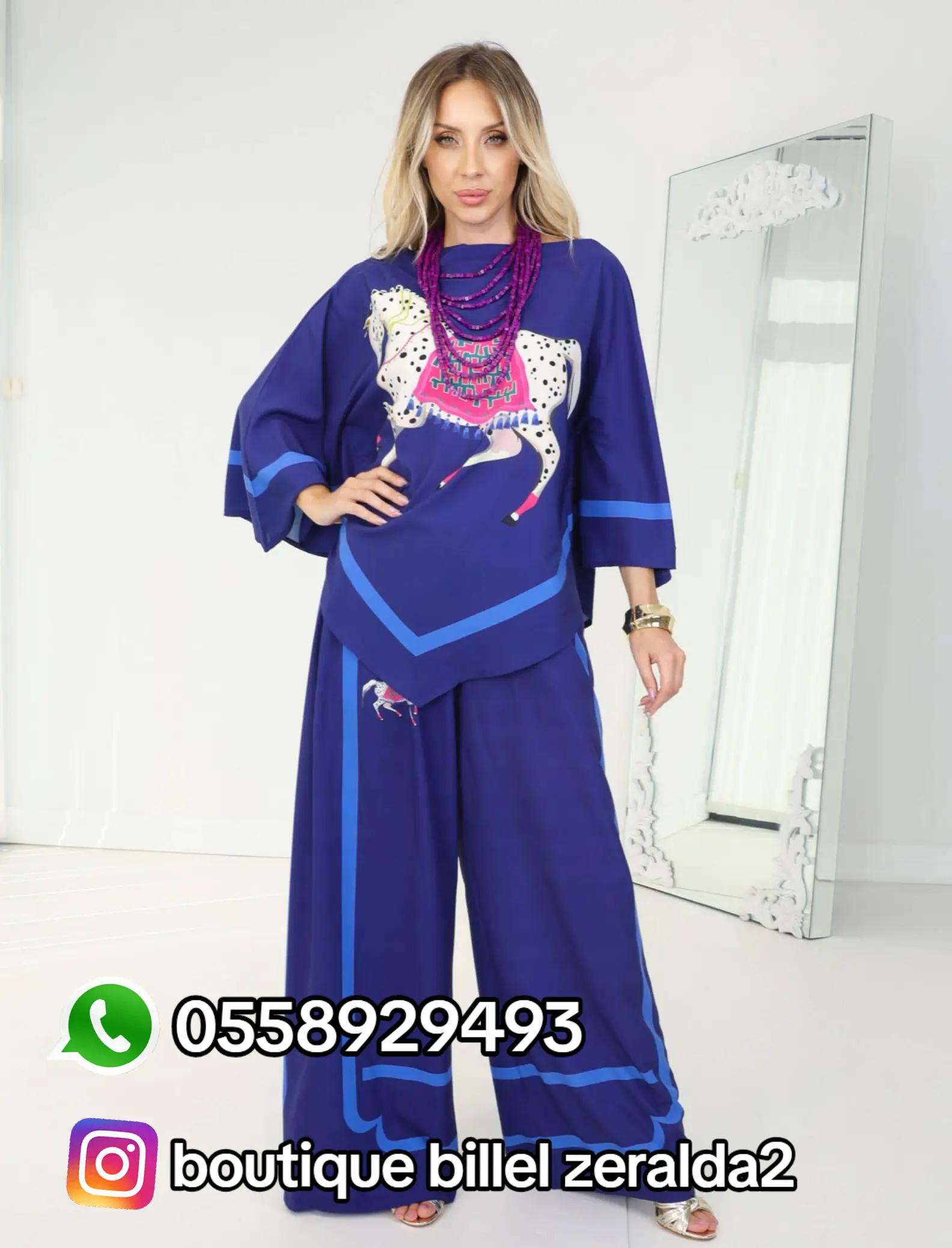 @boutique billel zeralda2