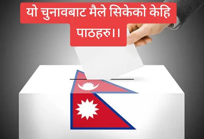 @NiR_POKHREL🏏⚽️🇳🇵❤️