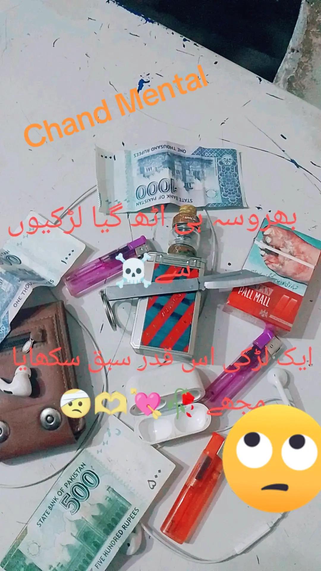 @Asad chand sab