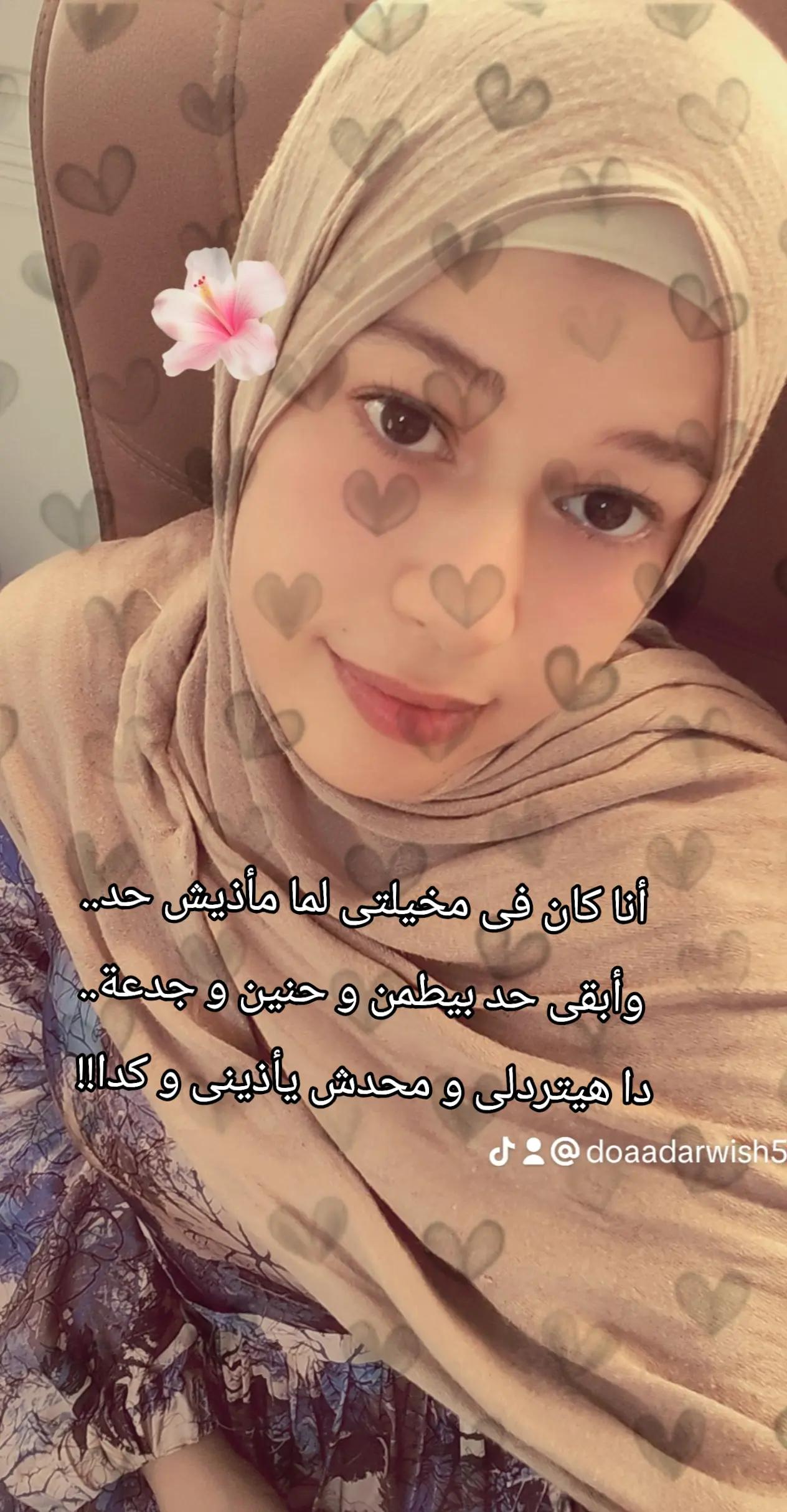 @Doa'a |دُعاَء FashionDesigner
