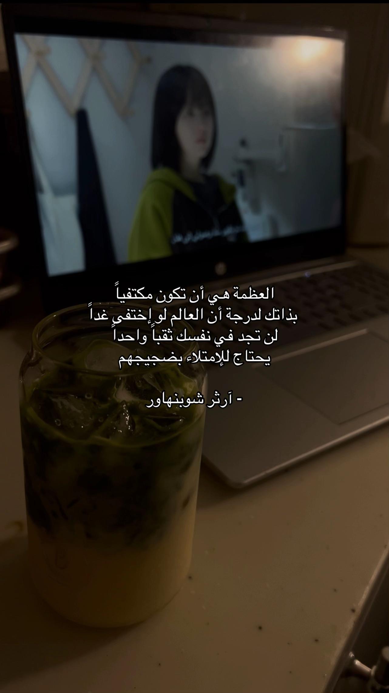 @Lolah