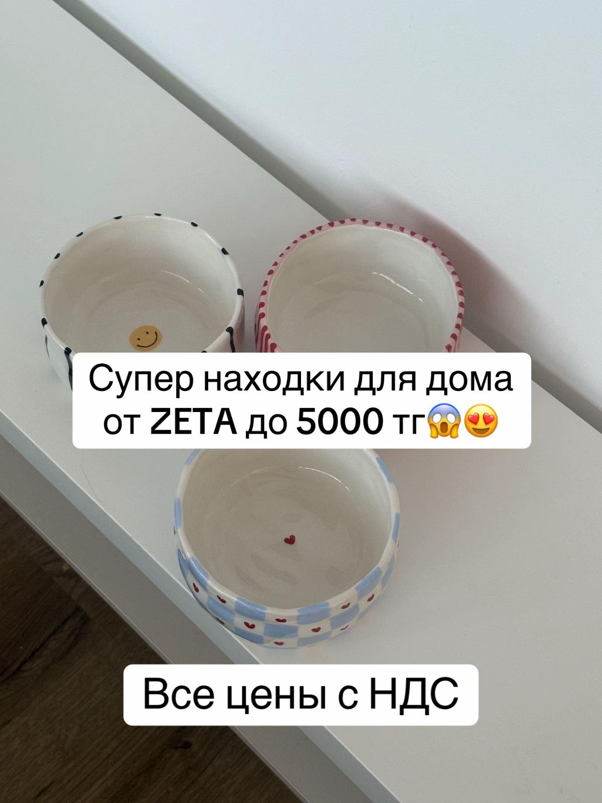 @zetakz