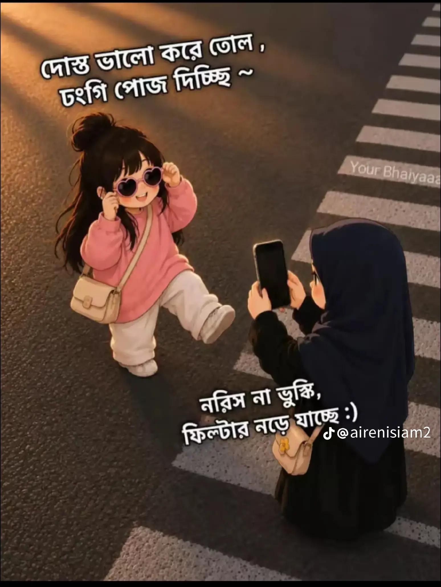 @đāŧāĻ
āĻŦāĻžāϧā§āϝ āĻĒāĻŋāĻā§āĻāĻžāύāŧđ