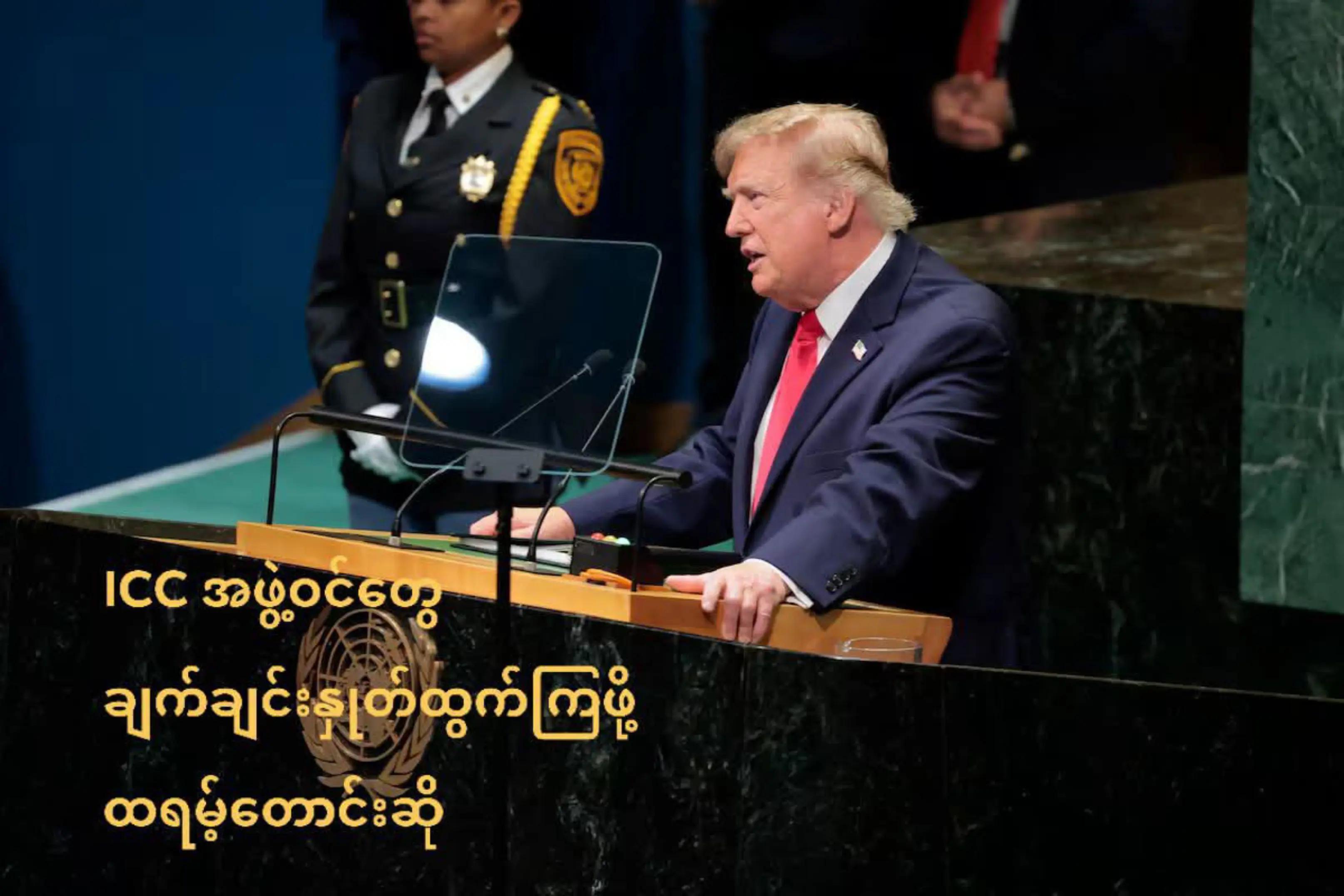 @ð«áááŸáá¯ááºážð«