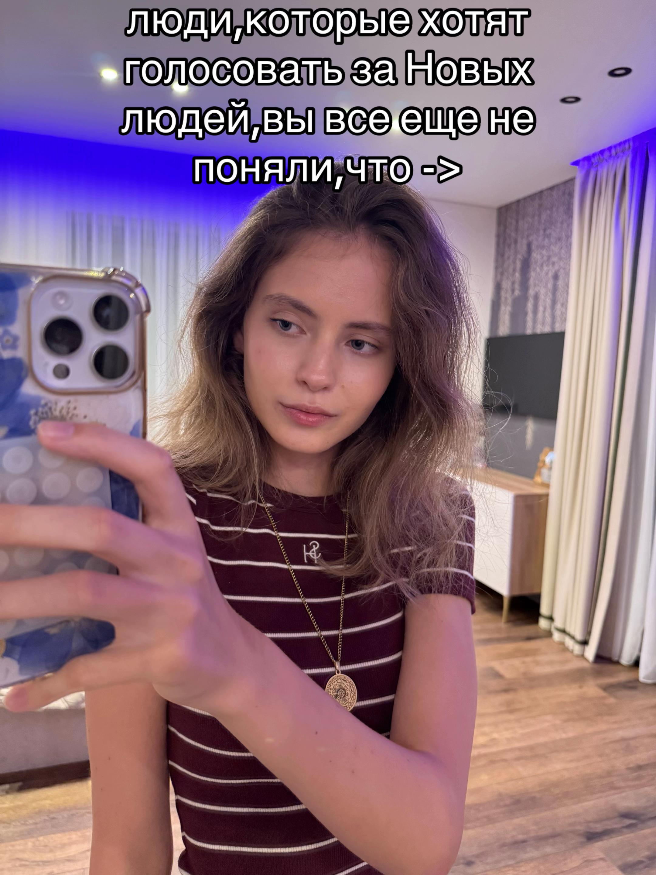 @Bella