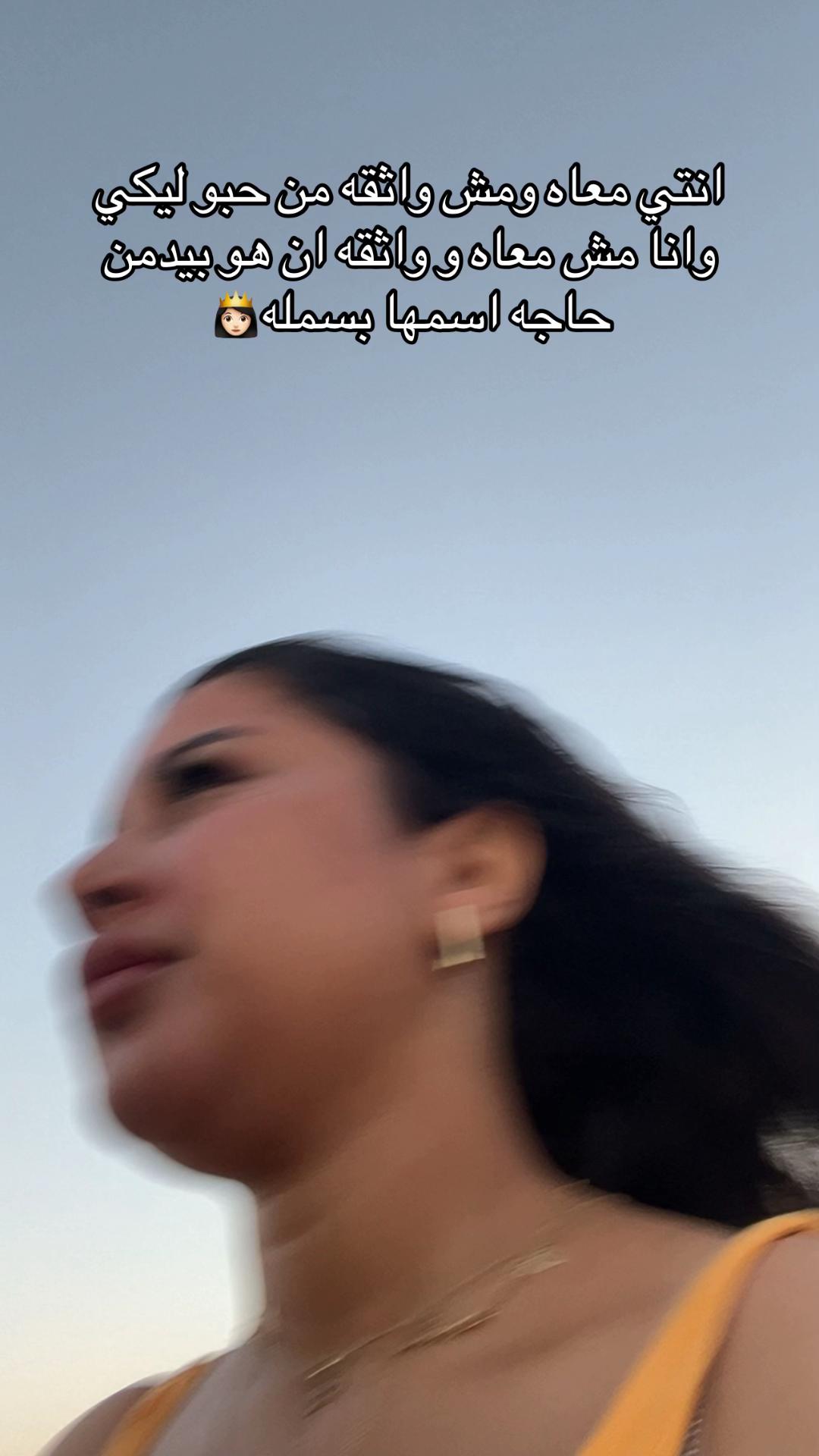 @﮼بـسبوسايه💎