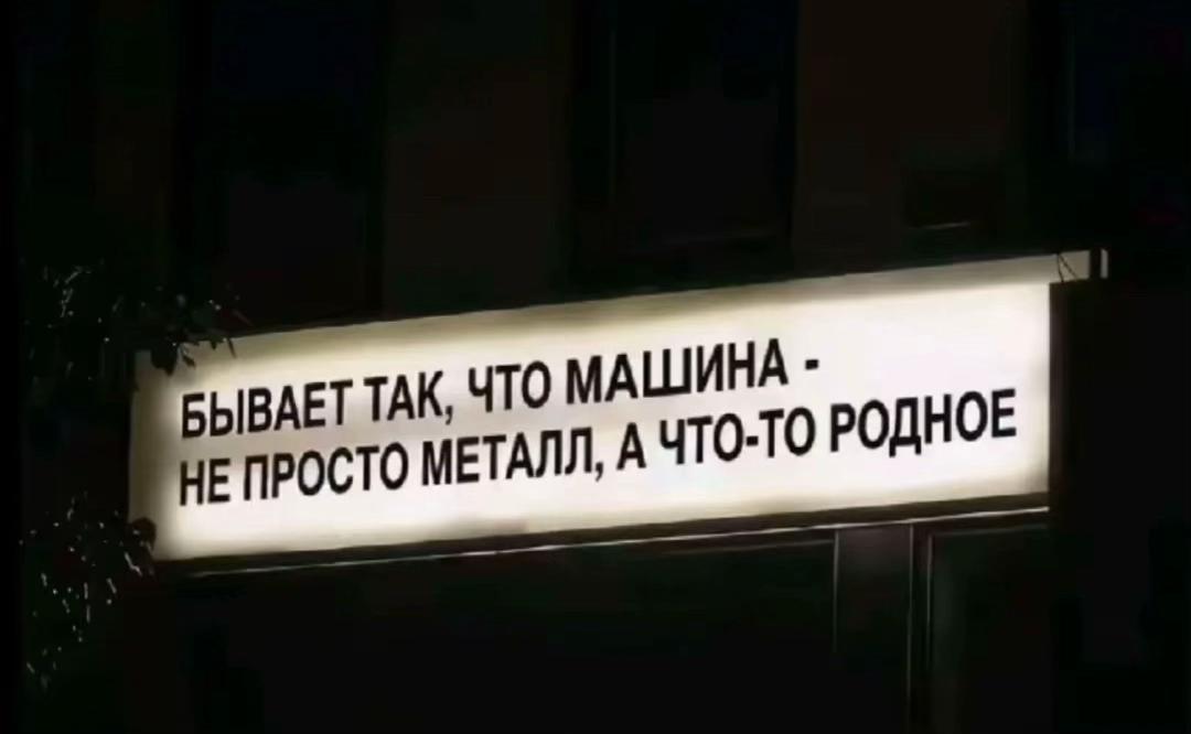 @deniska pnz