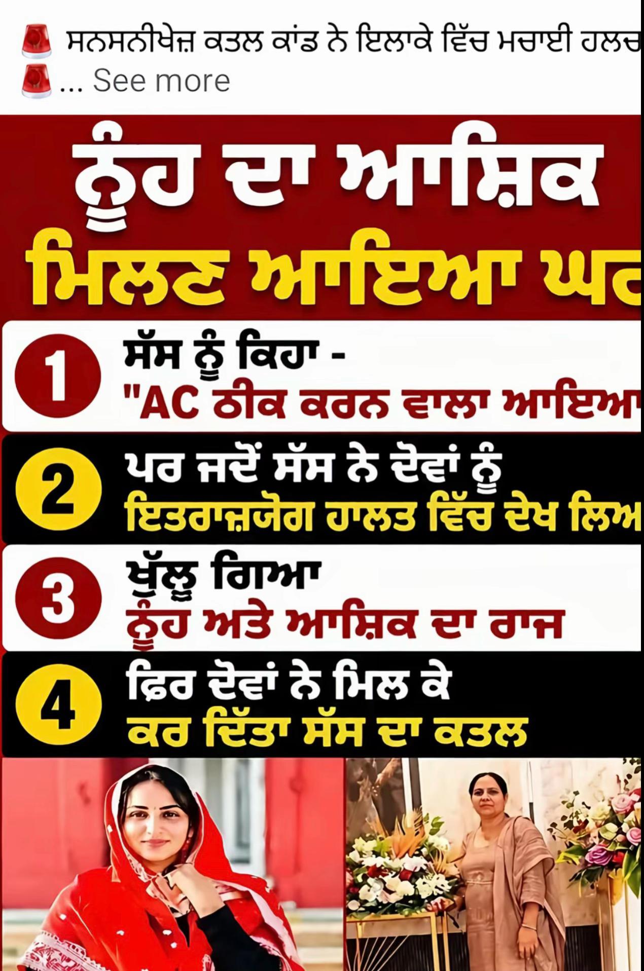 @ਚਾਚਾ🗽ਮਲਵਈ🗽ਗਰੁੱਪ