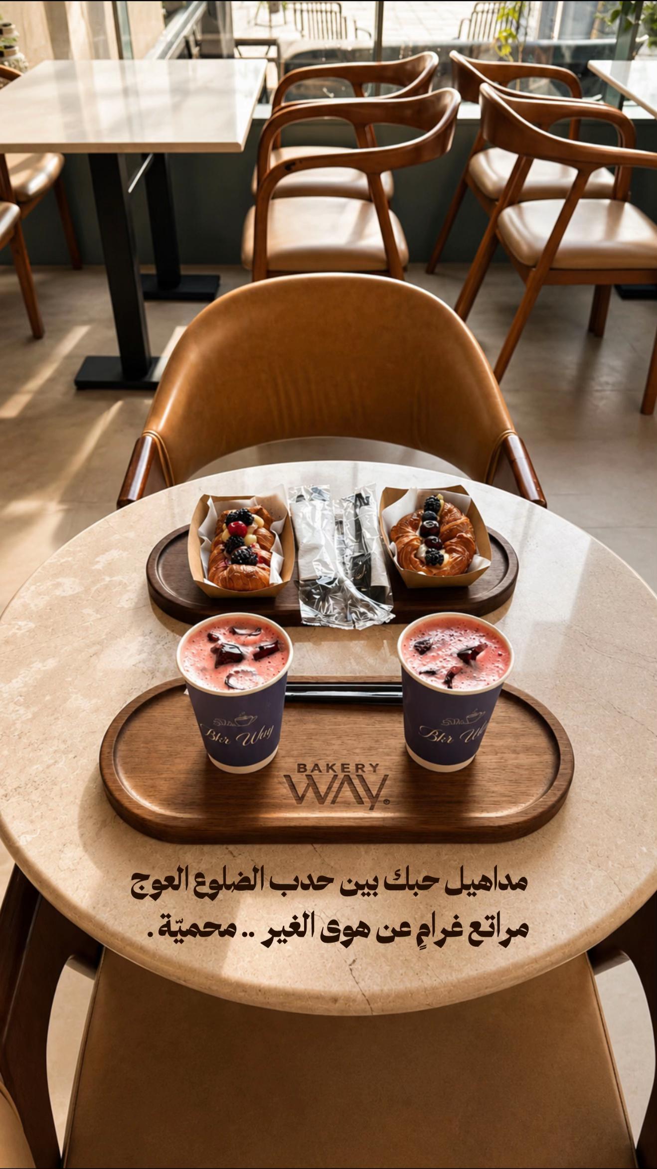 @غَـيّن