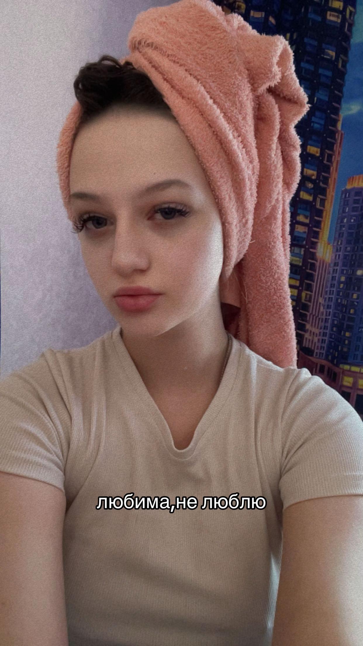@Амина Атаева