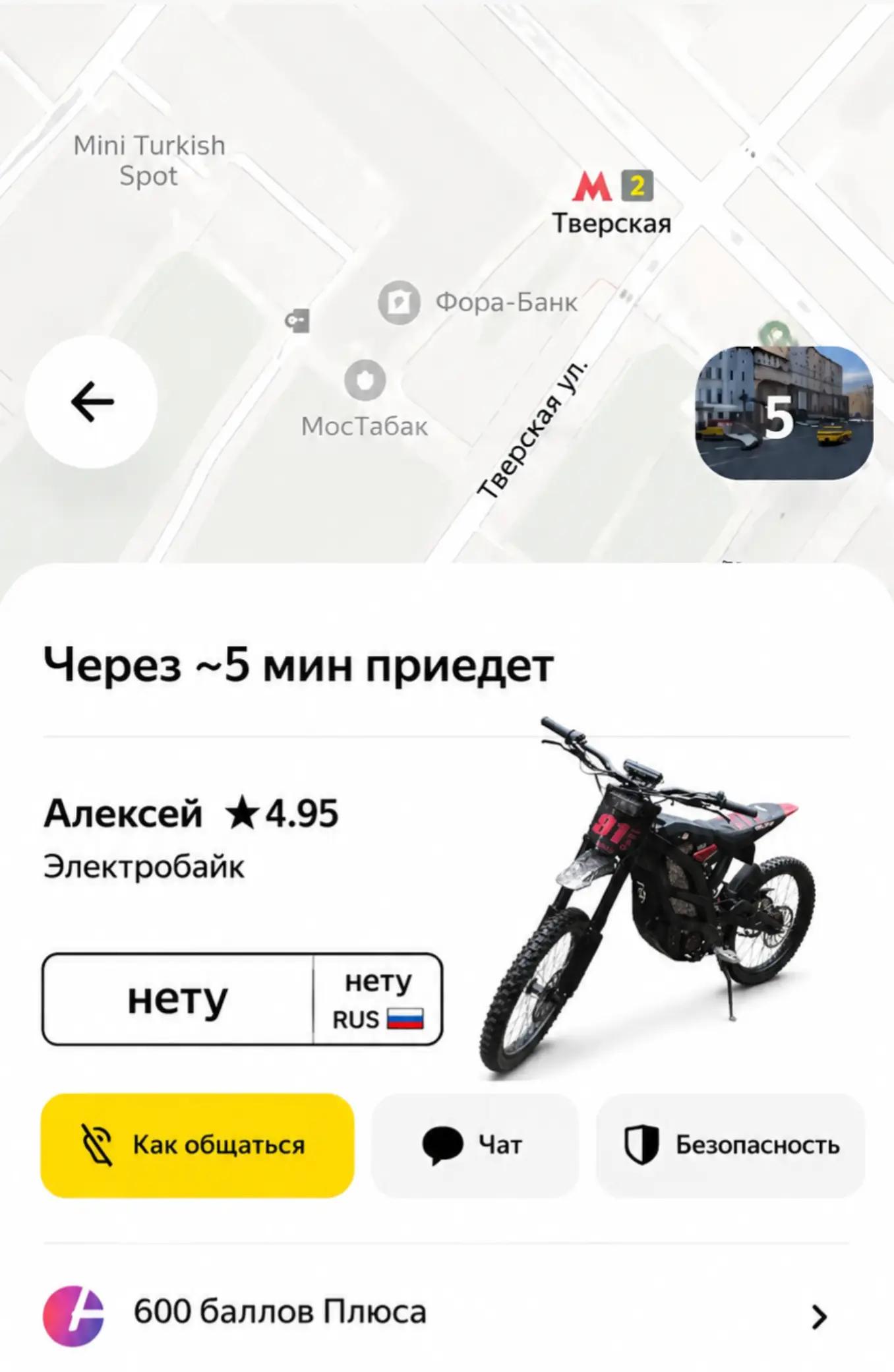 @Ukis91