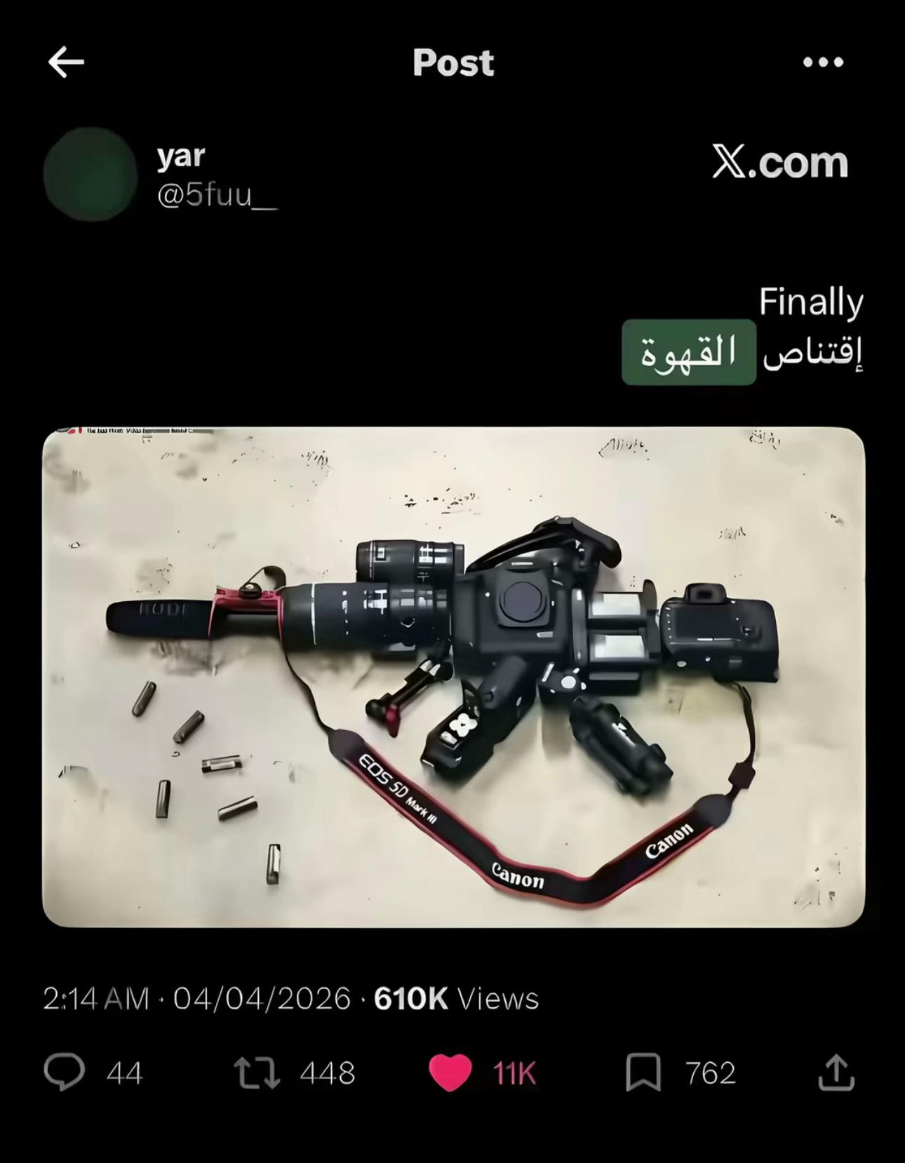 @مججيد الشنوان .