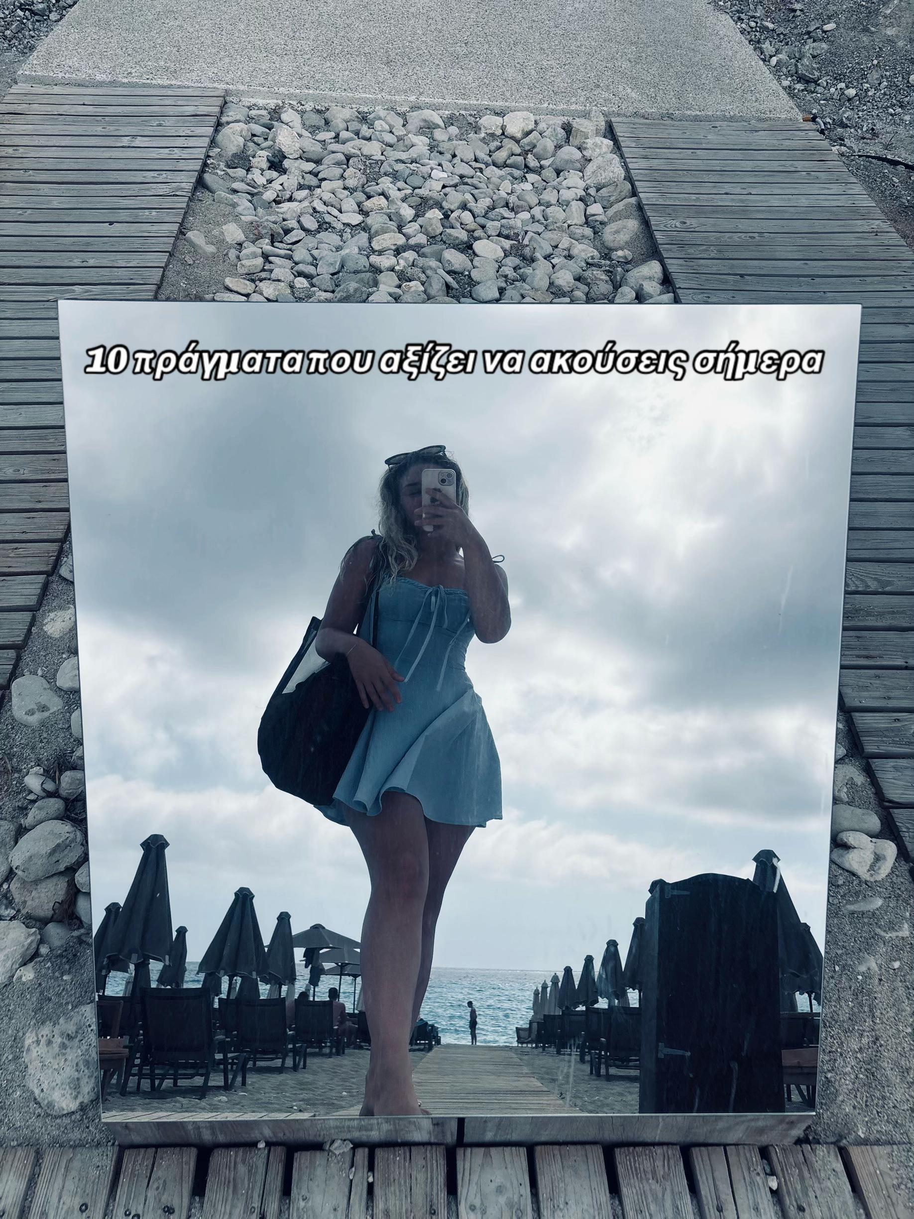 @&Gamma;&epsilon;&omega;&rho;&gamma;&iota;&alpha; &Kappa;&alpha;&nu;&delta;&iota;&alpha;