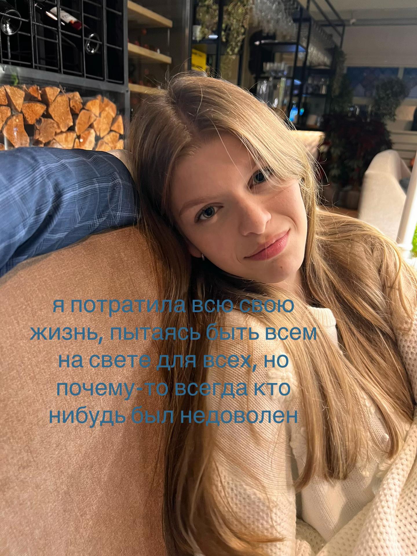 @masha velm