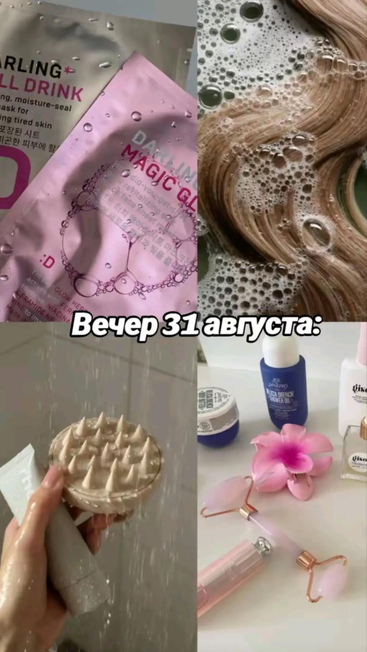 @★nutella★