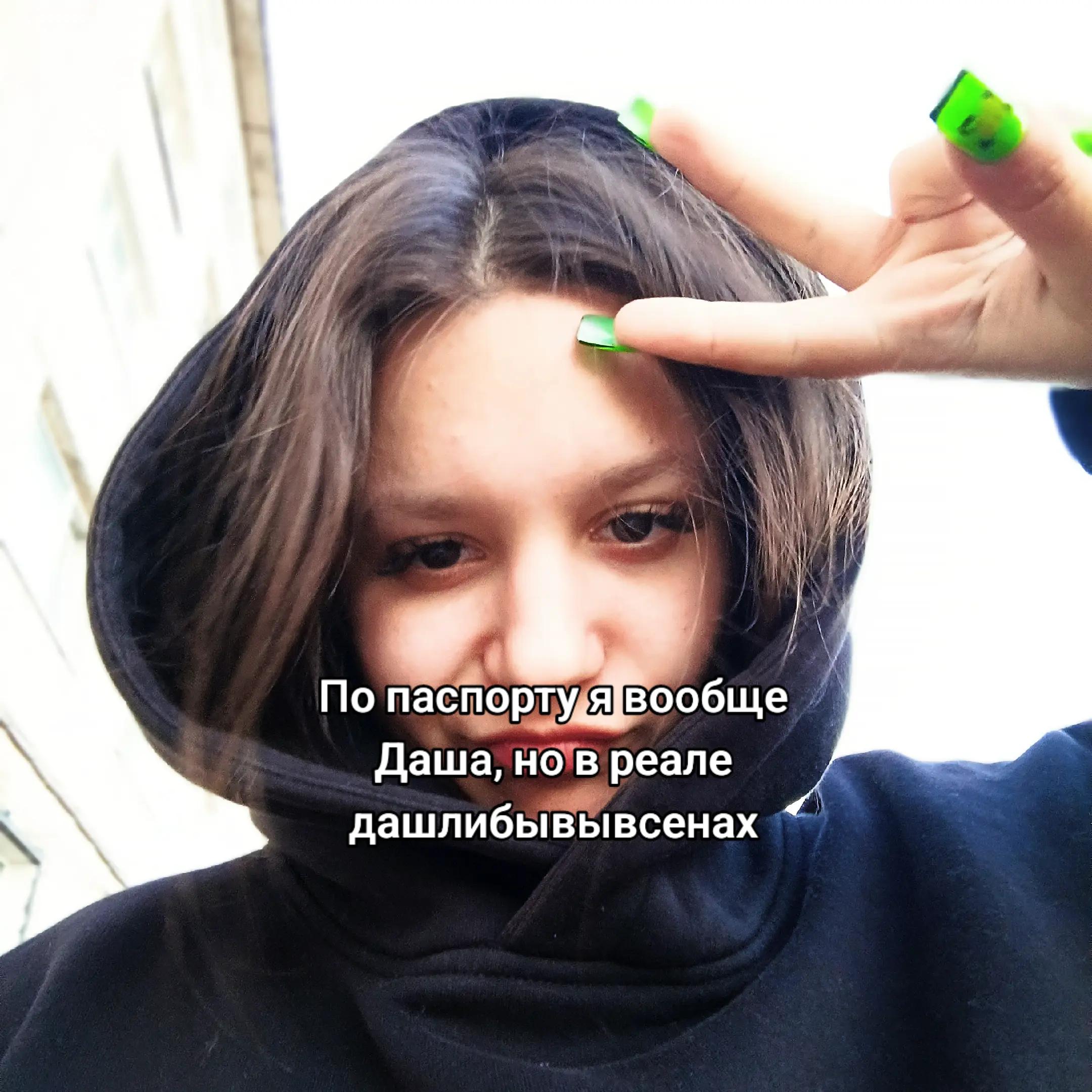 @daxa😏