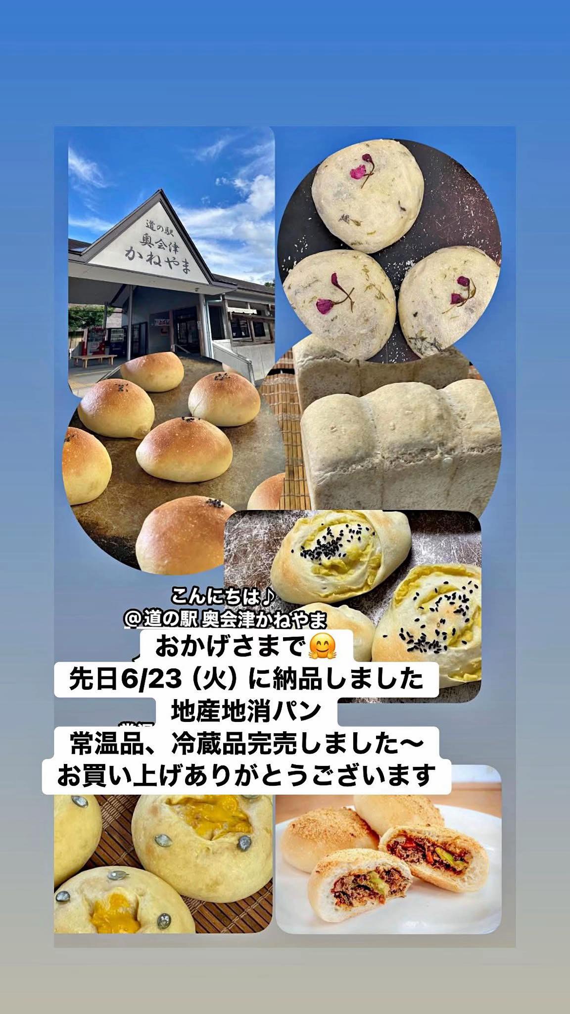 @會・matiereマチエール