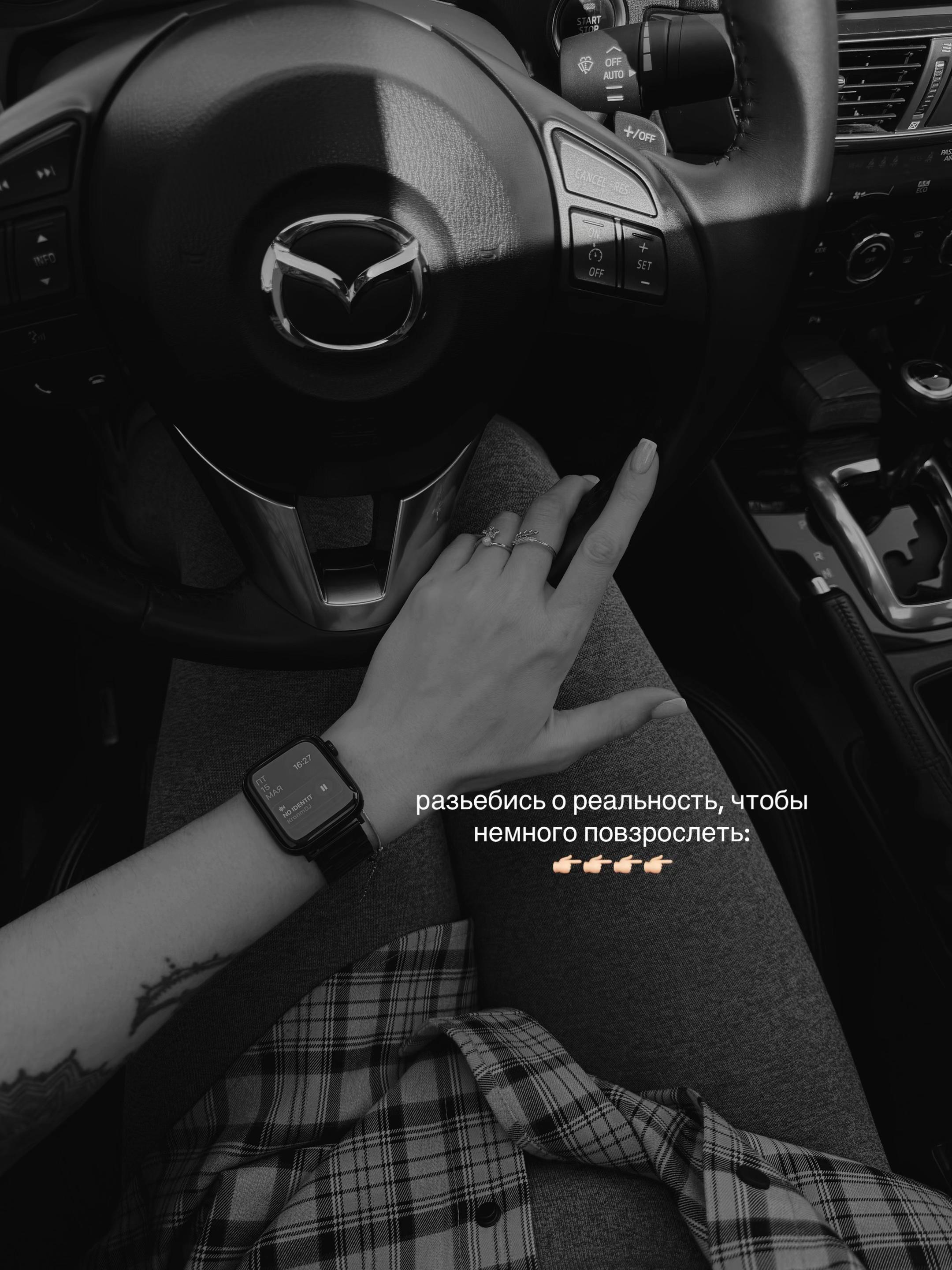 @тгк: vinnyasha