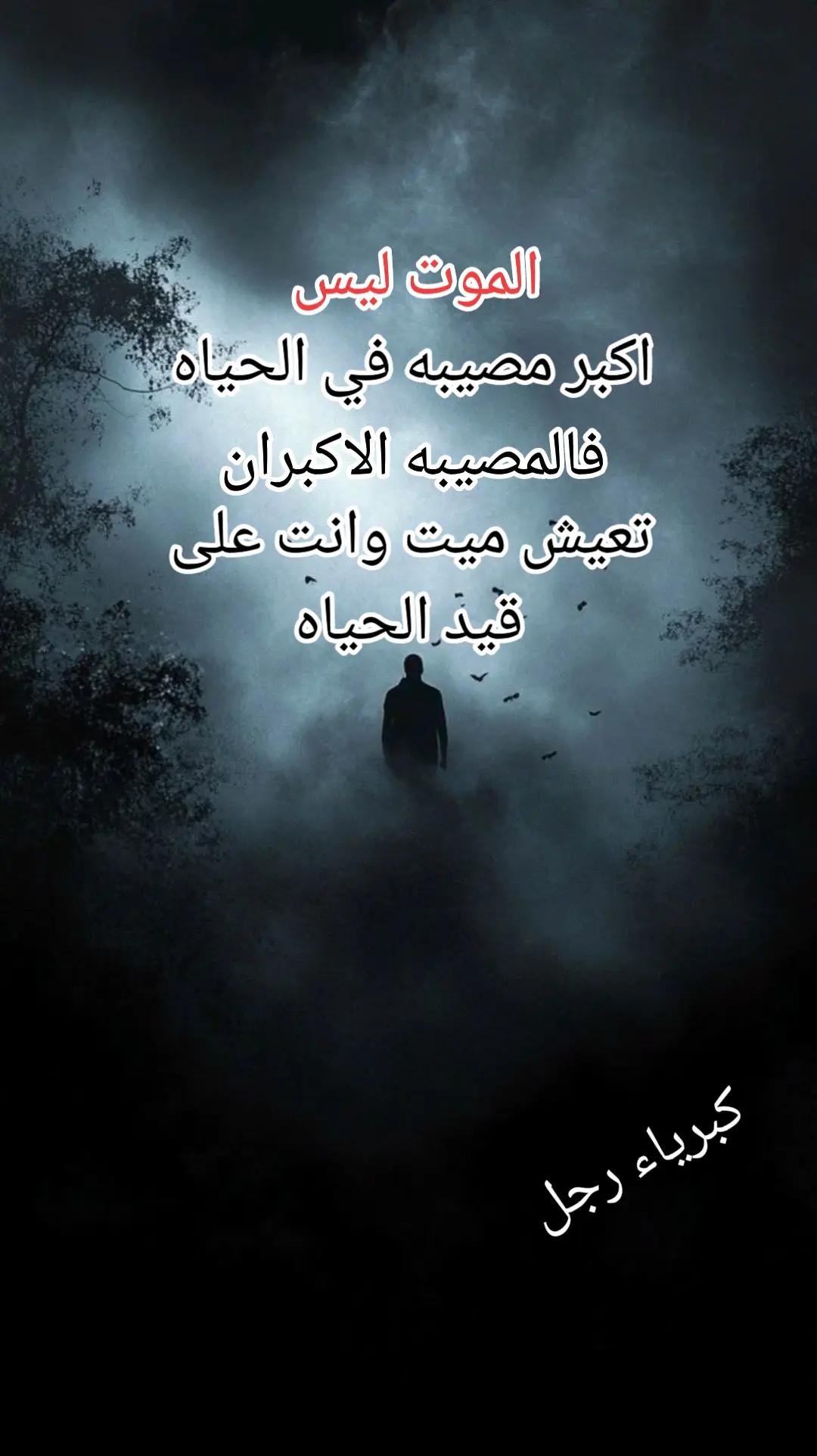 @🥀 كبرياء رجل 🥀