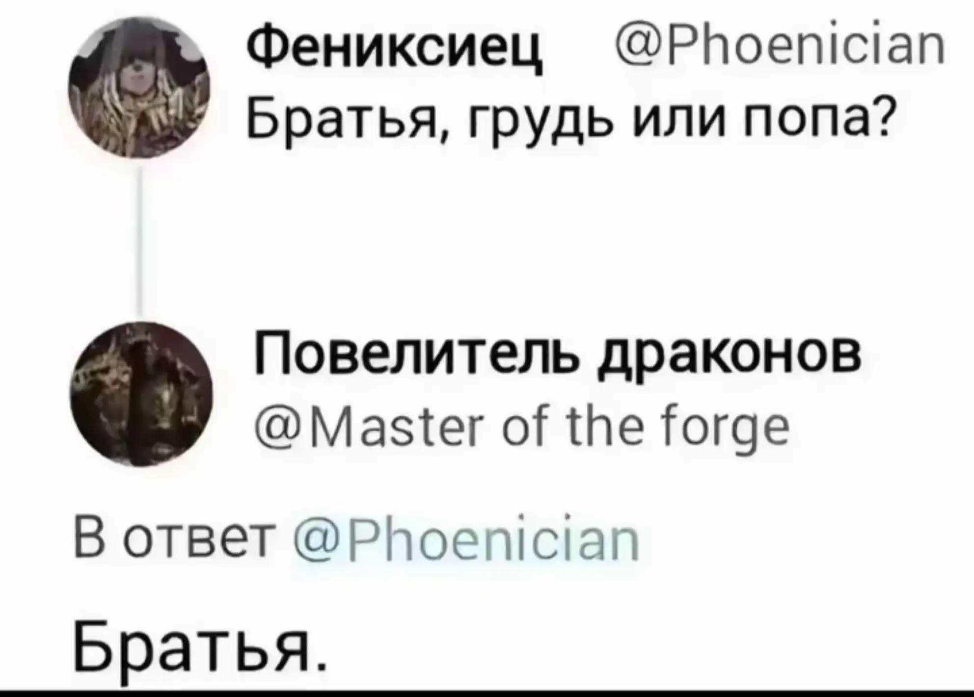 @ванек яндекс