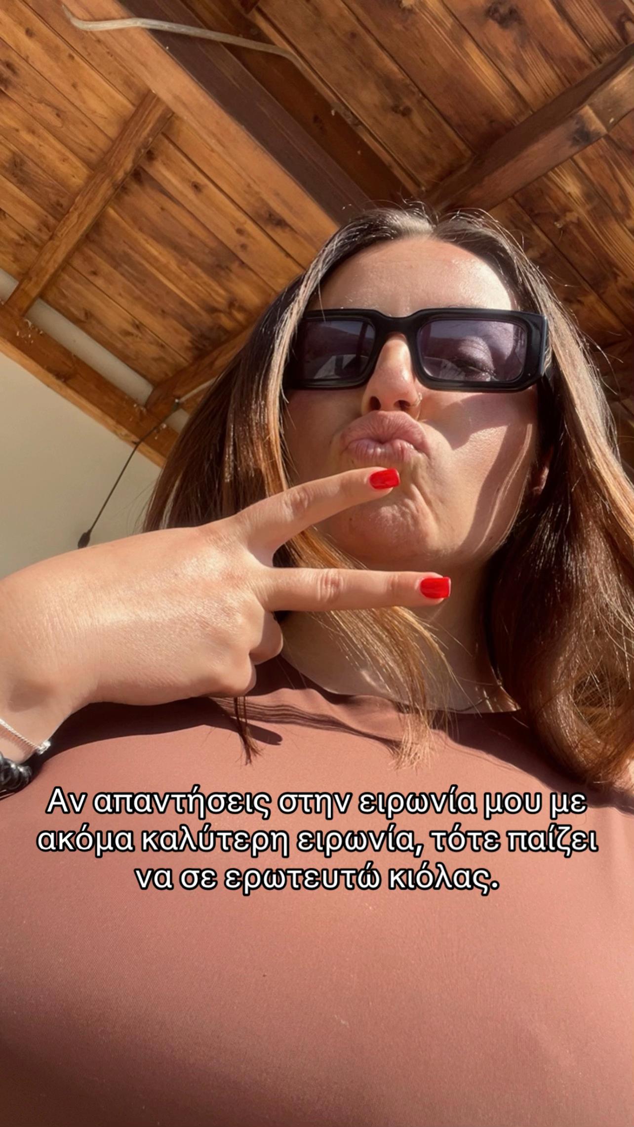 @raniabothou
