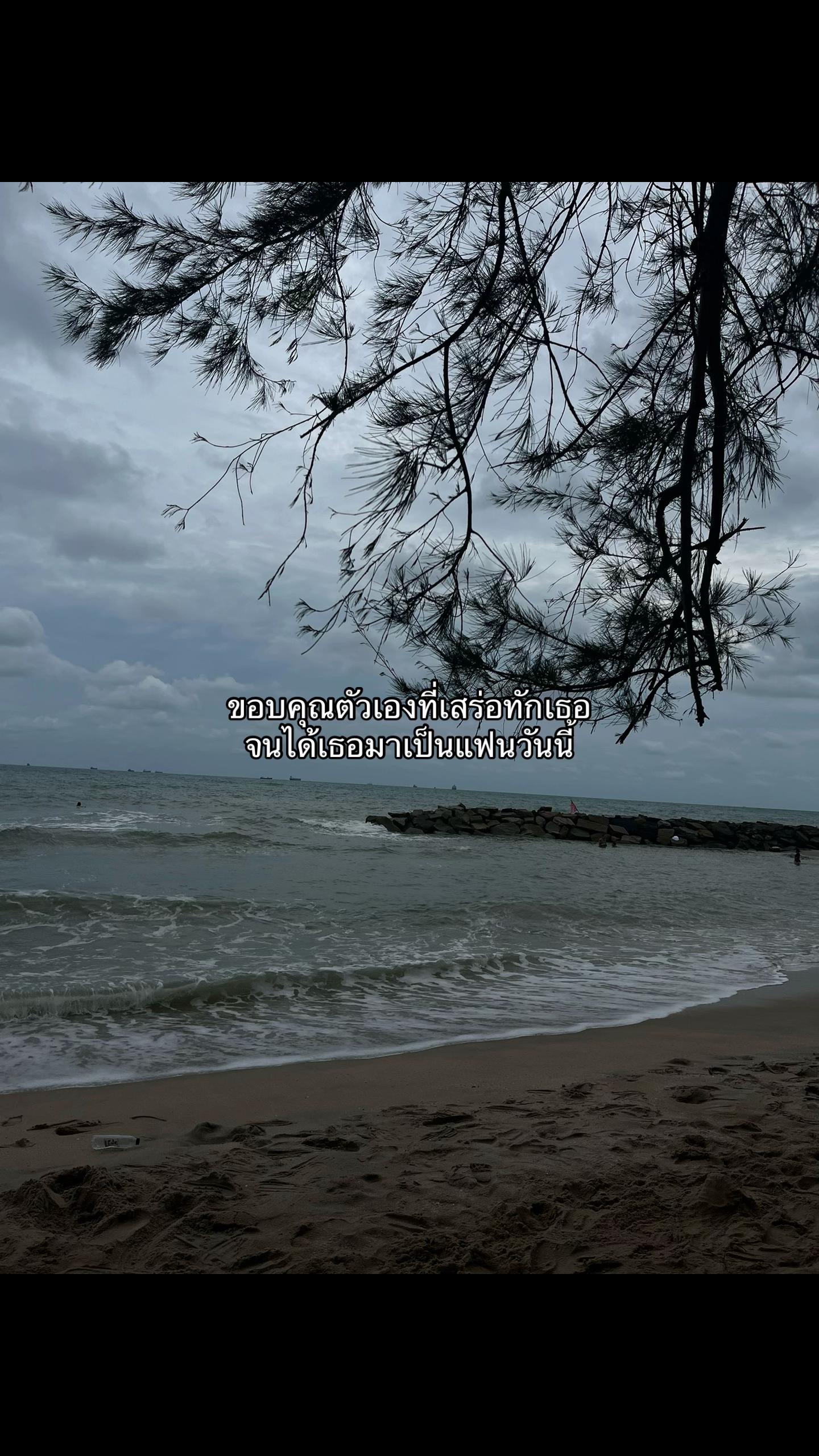 @เธรดของไอขิง 
