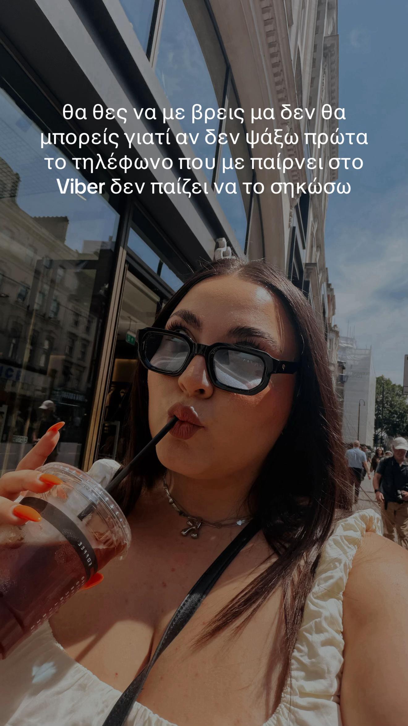 @Katerina Konstantinidou