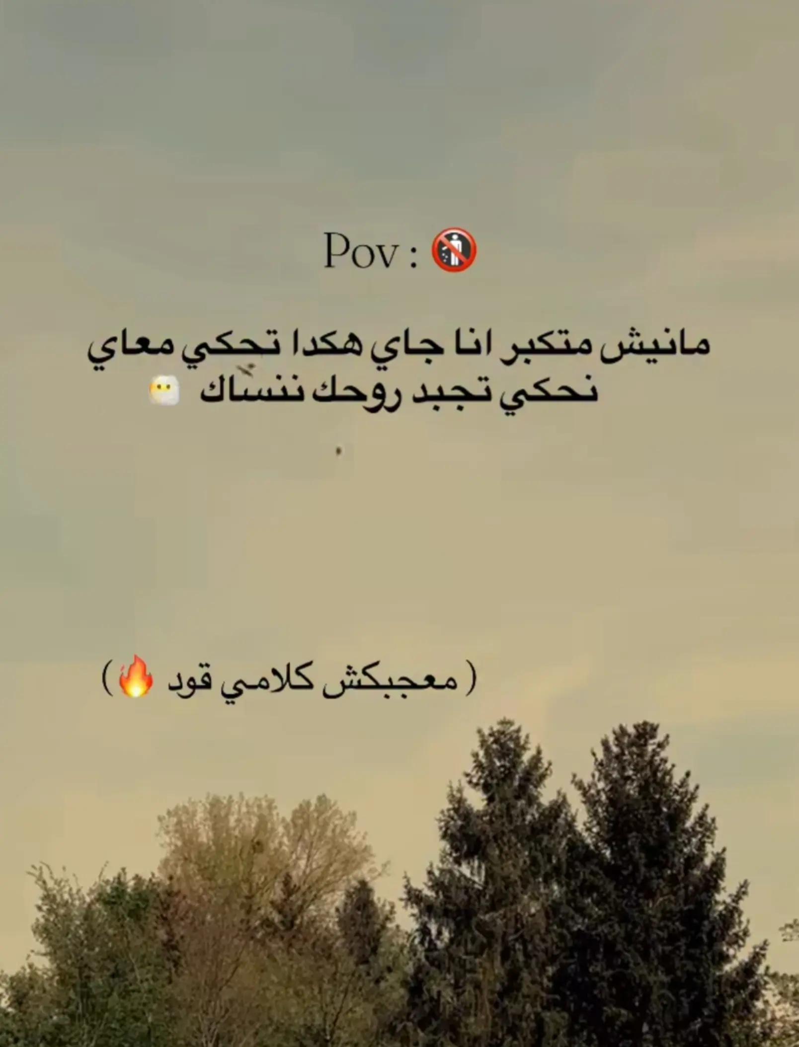 @💝𝕬𝖇𝖉𝖊𝖑𝖍𝖆𝖉𝖎❤️&zwj;🔥