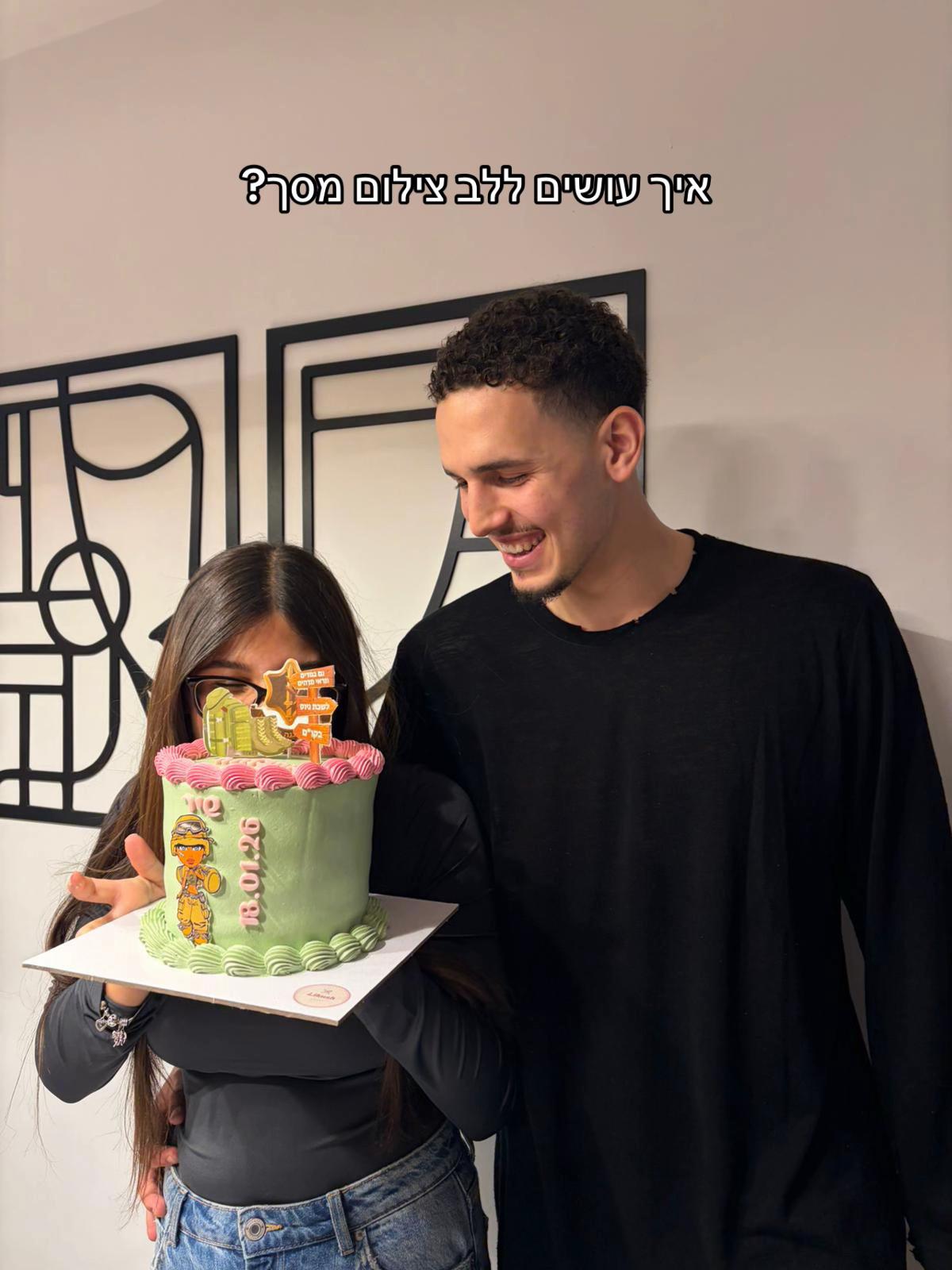 @שיר הלר🧚🏼&zwj;♀️
