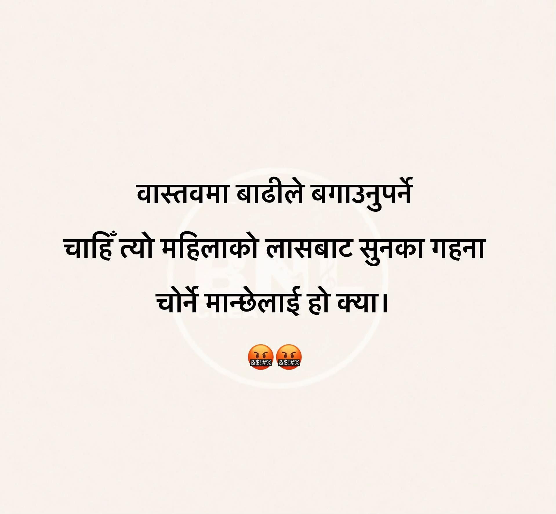 @Pratiksha Karki🤘