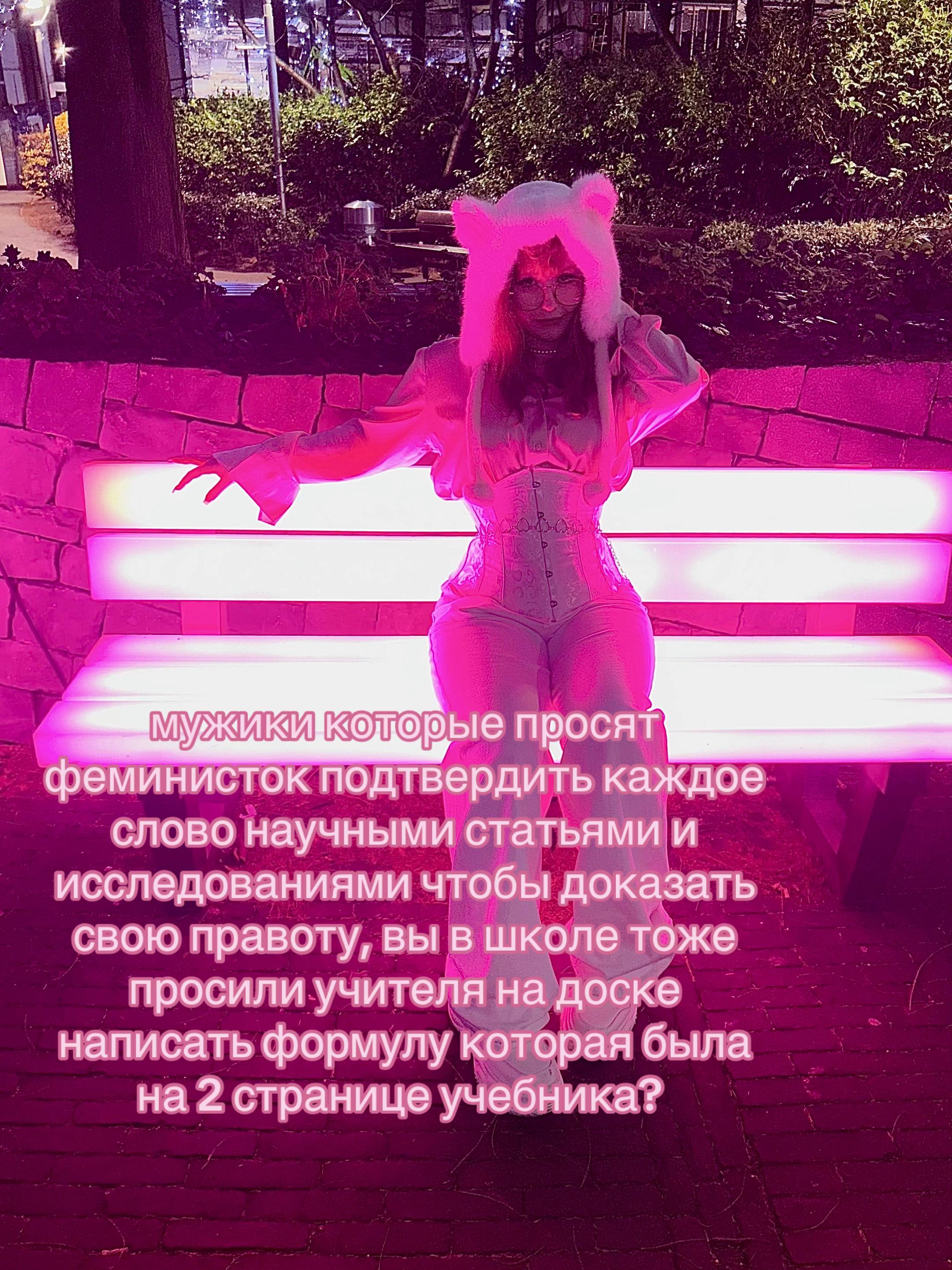 @няшка в большом городе