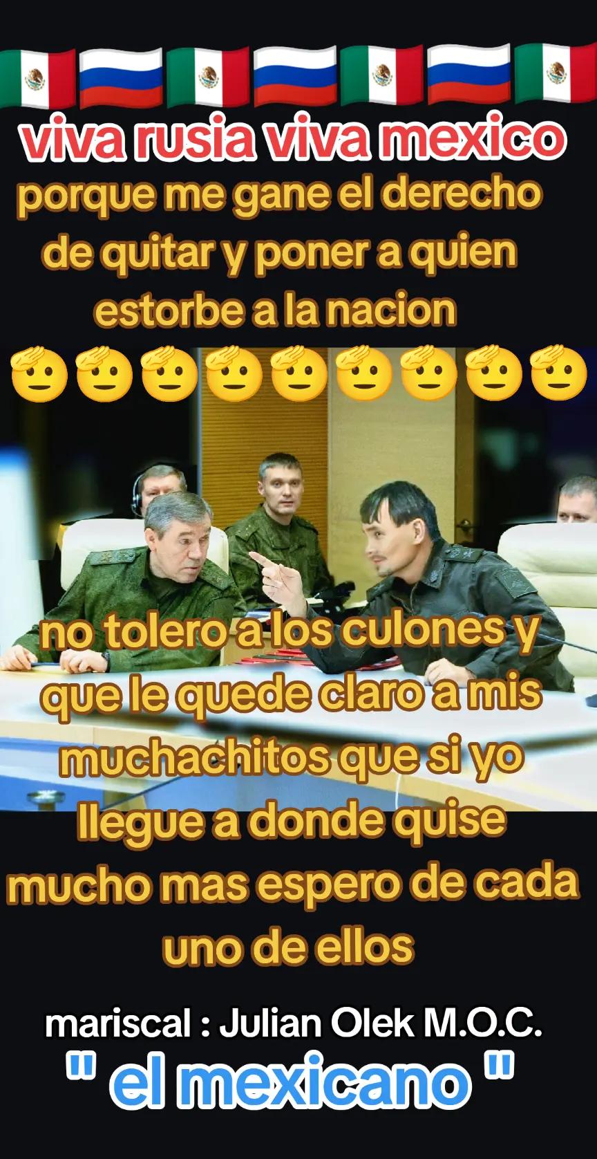 @elmexicanourrs