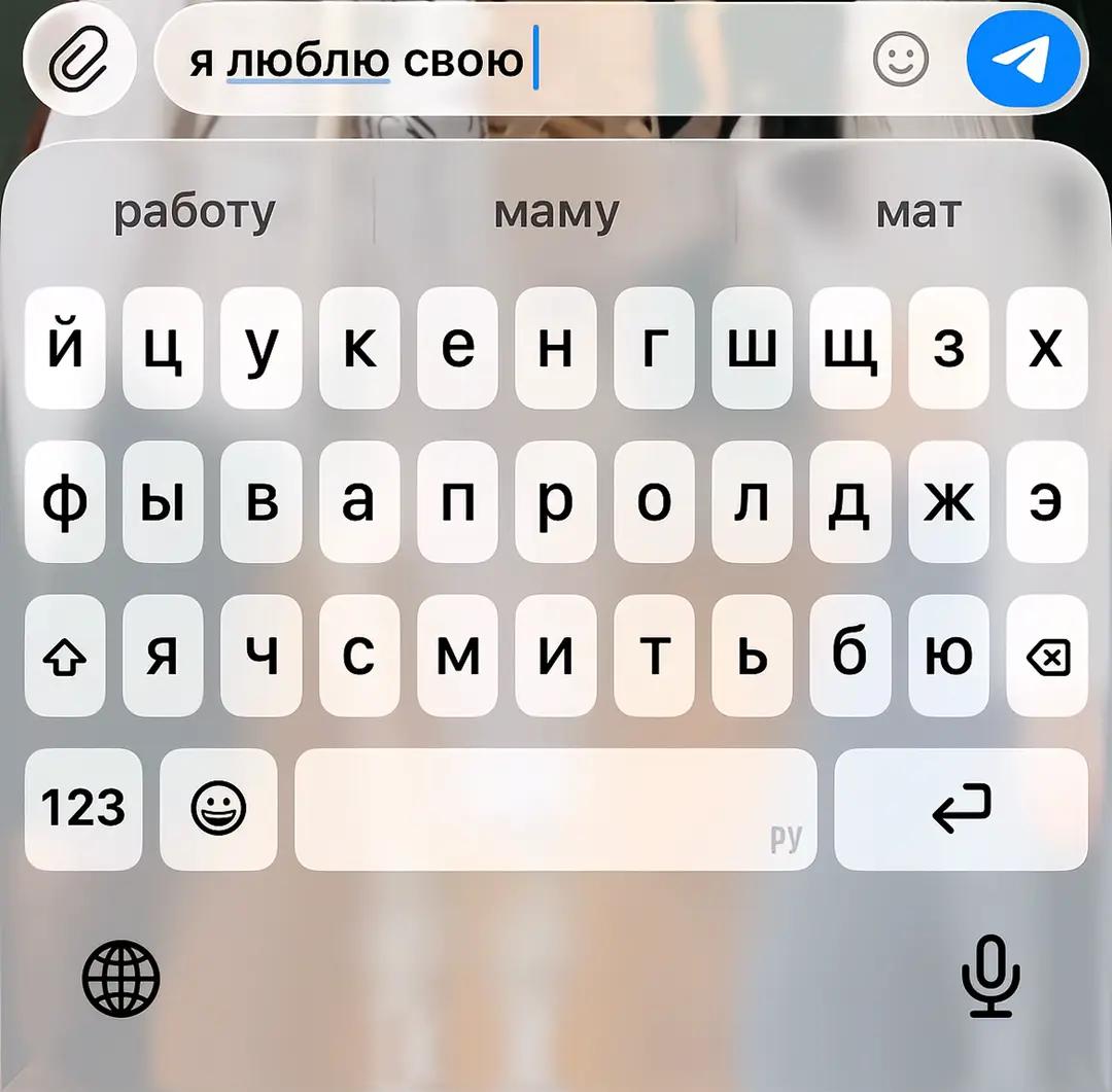 @Диаша