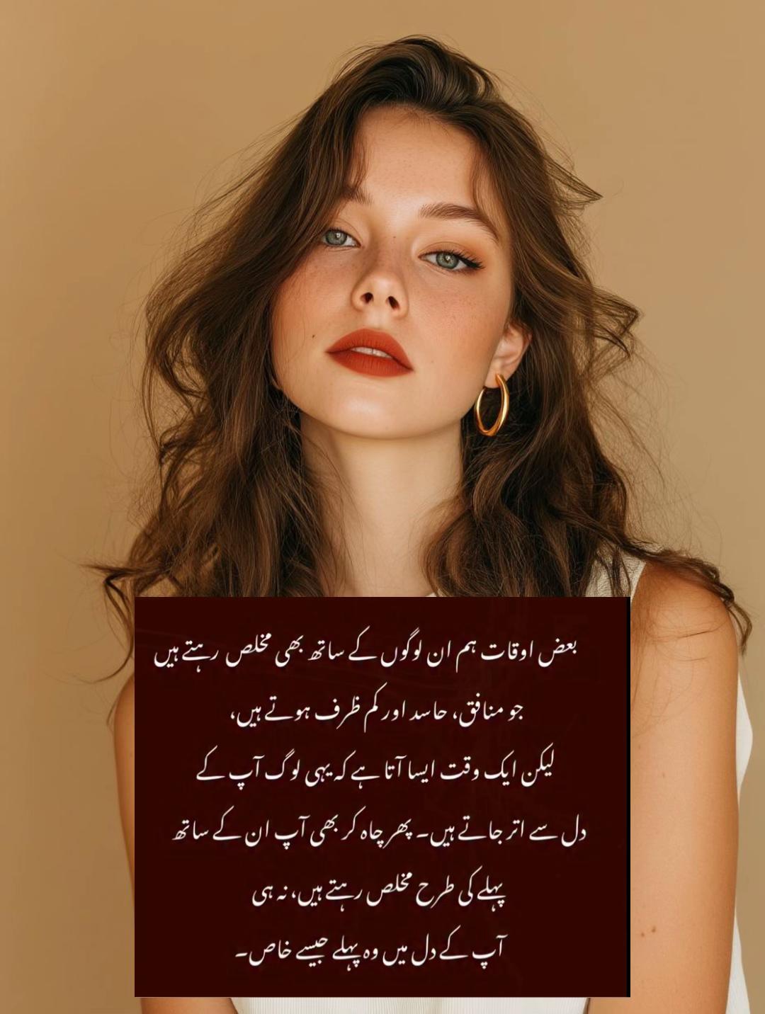 @⛓️دل آشُفتہ⛓️