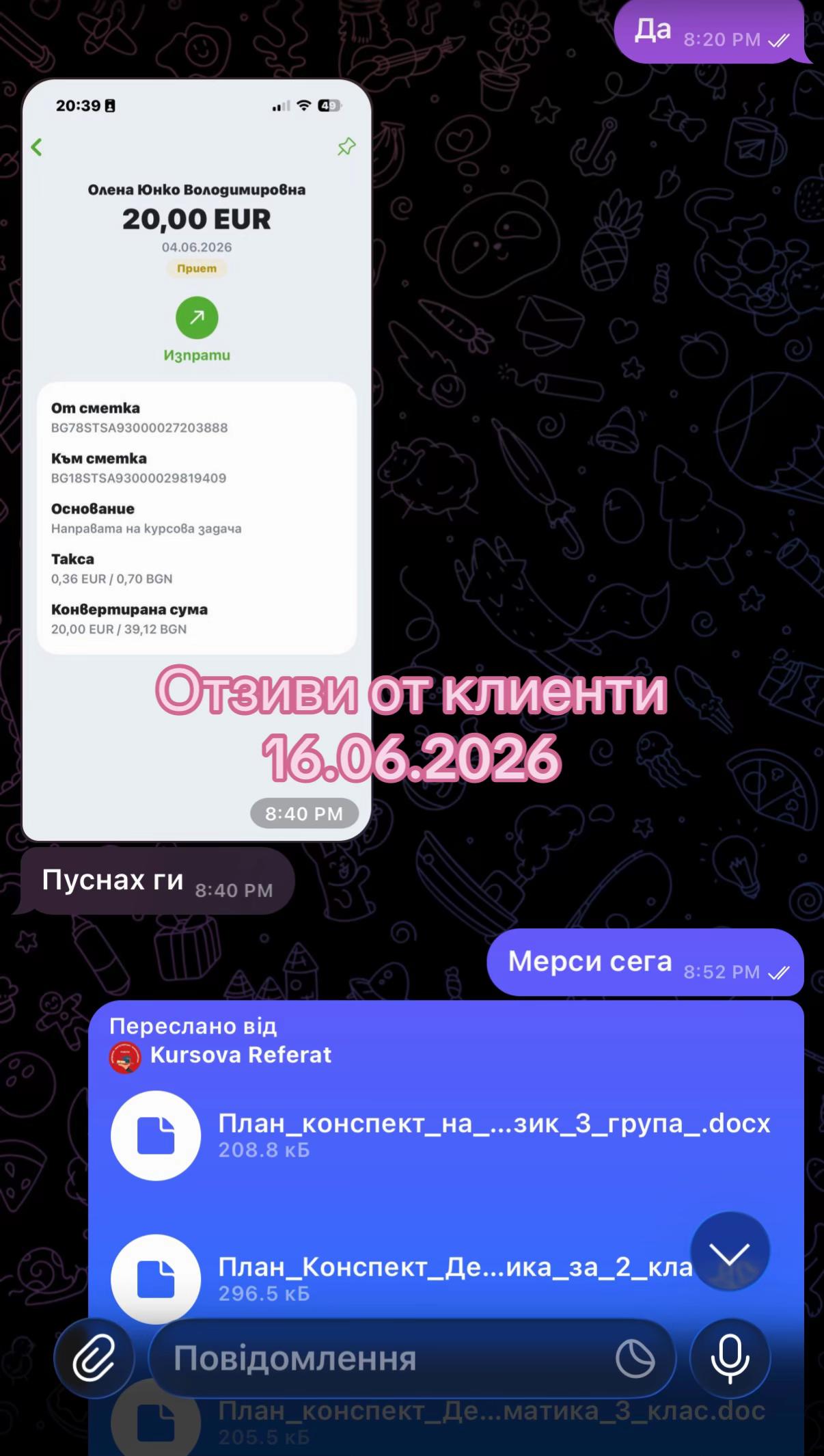 @Iloveyouolenka