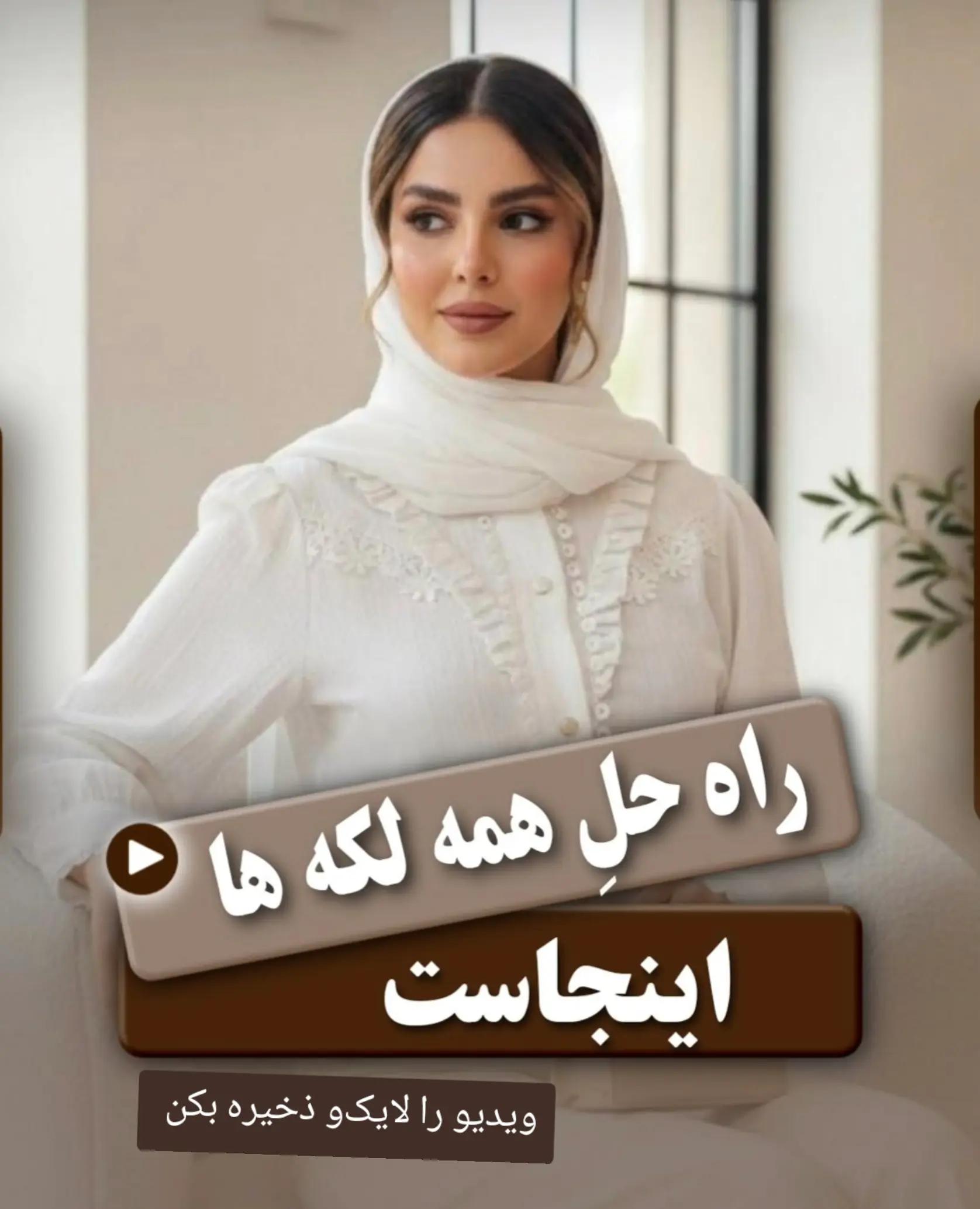 @خانواده 🇬🇧
