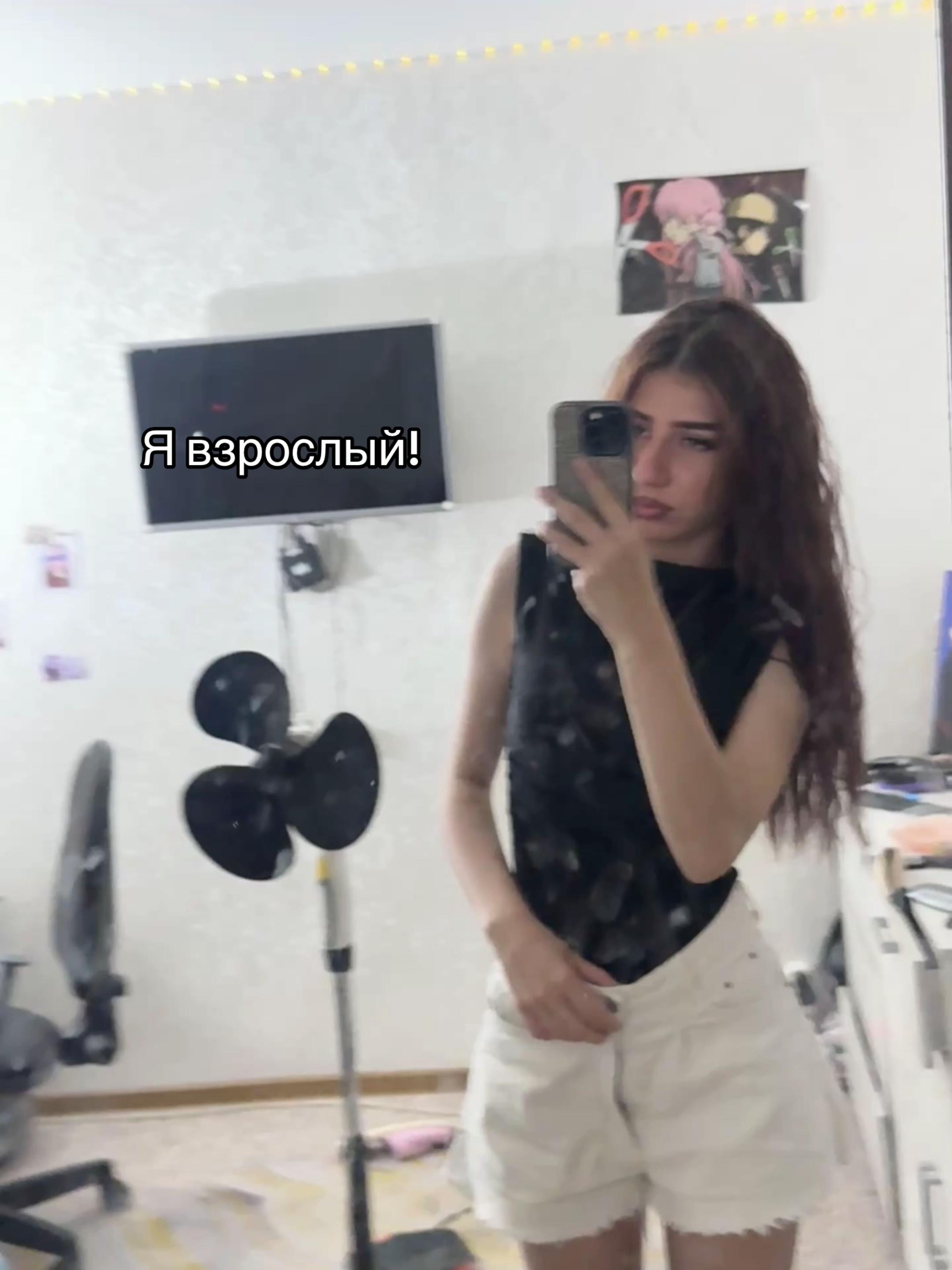 @юки