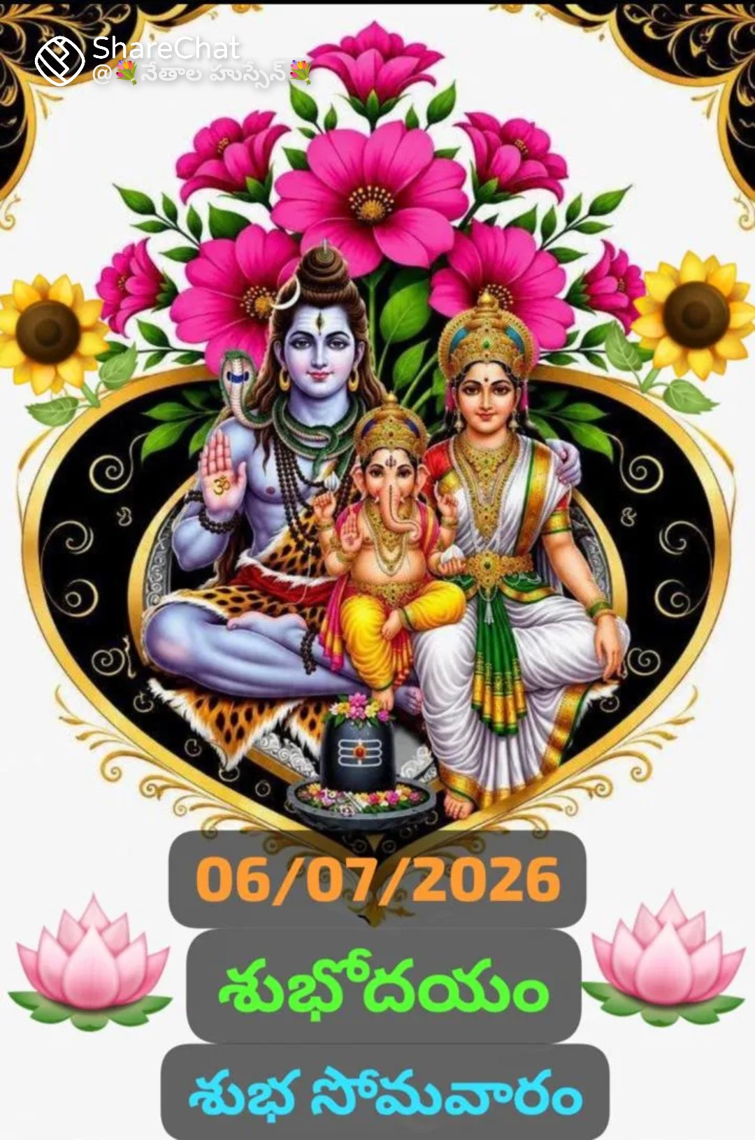 @yaswanth
