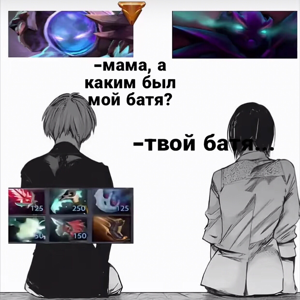 @ауе братишка